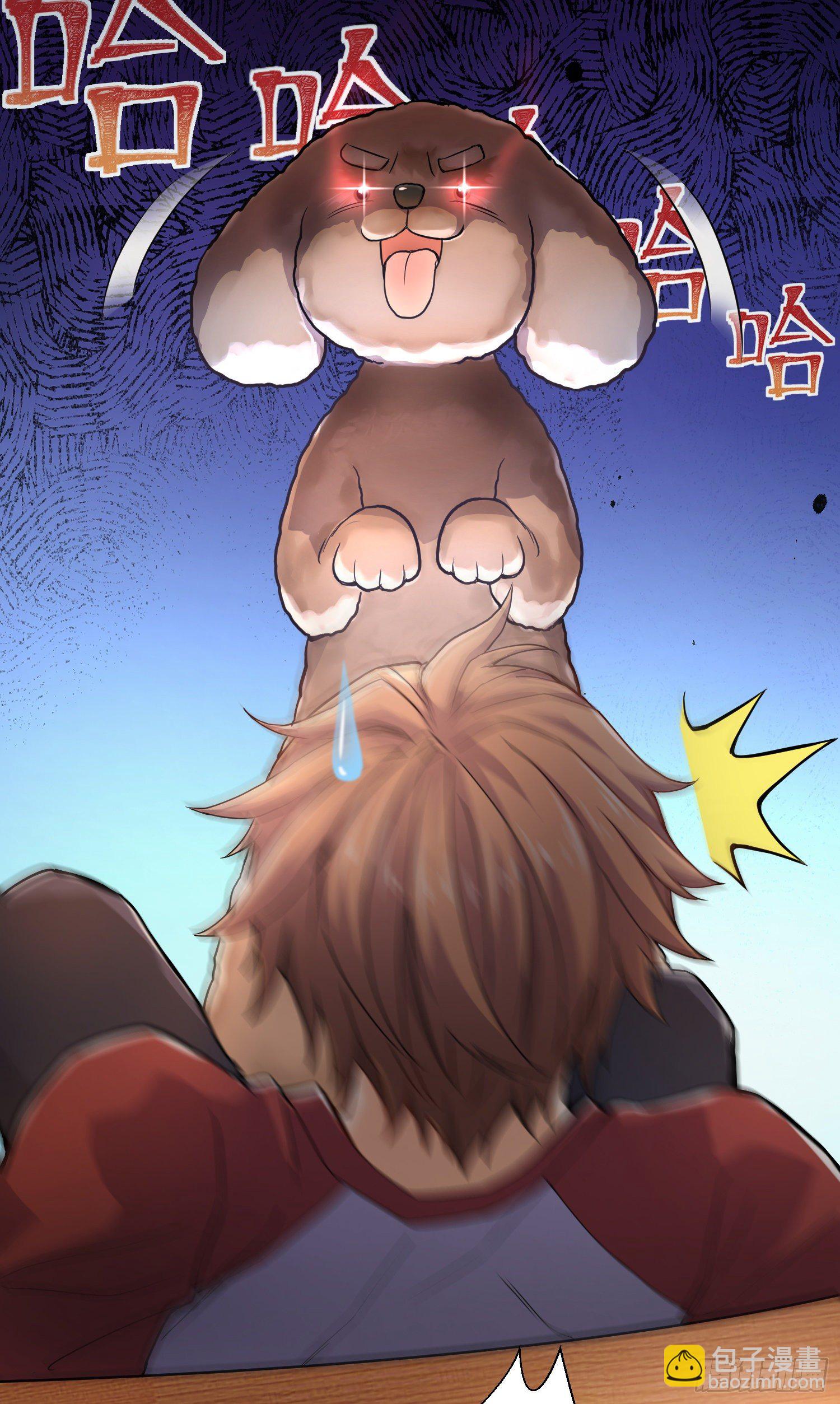 试试就逝世-第4话