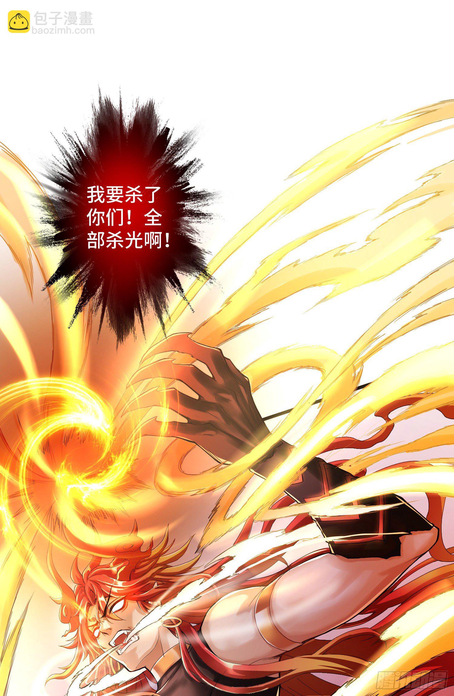 试试就逝世-第4话