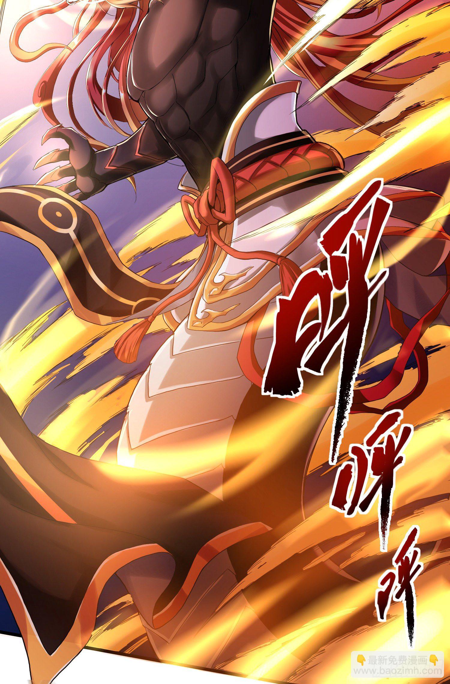 试试就逝世-第4话