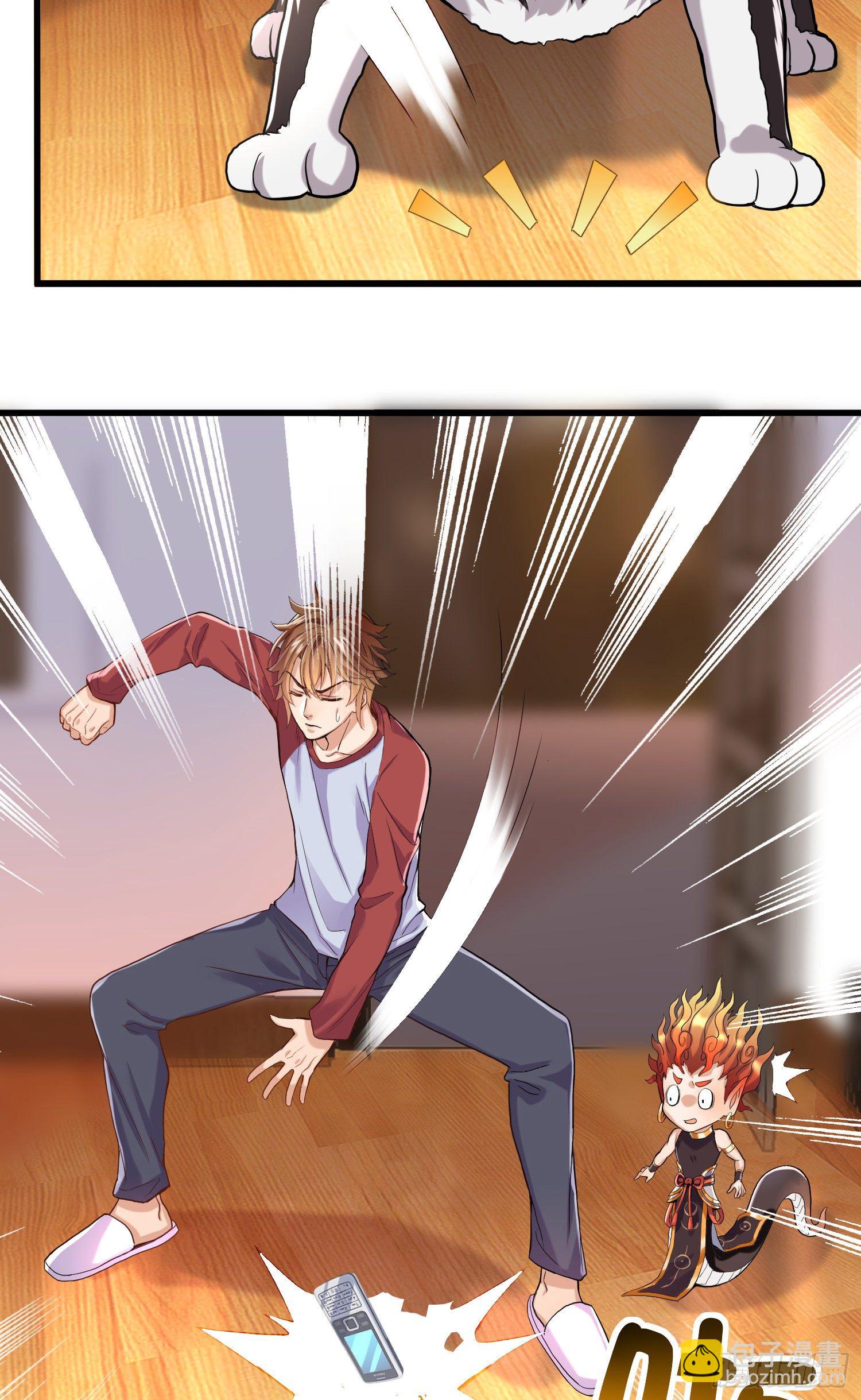 试试就逝世-第4话