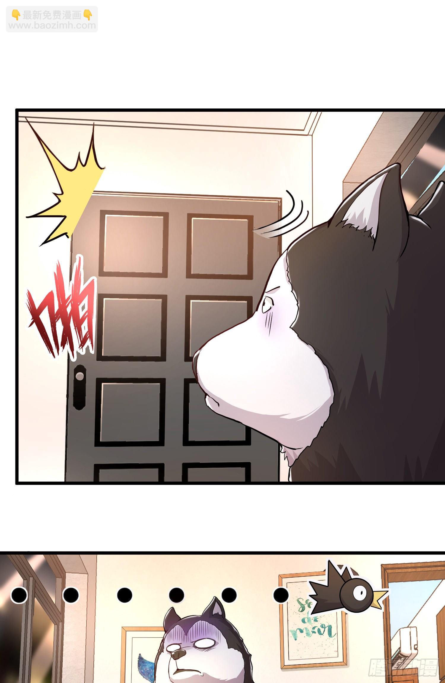 试试就逝世-第4话