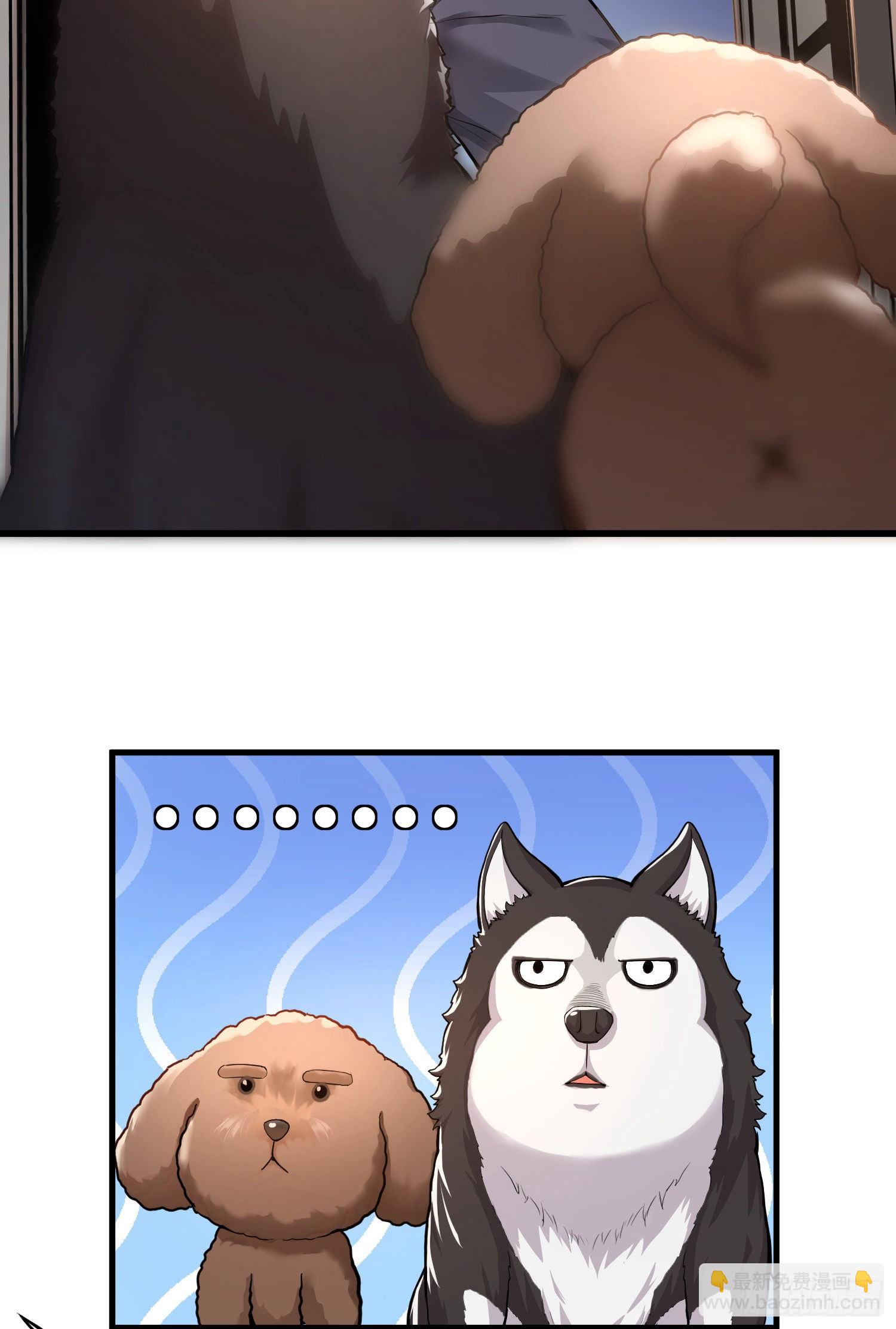 试试就逝世-第4话