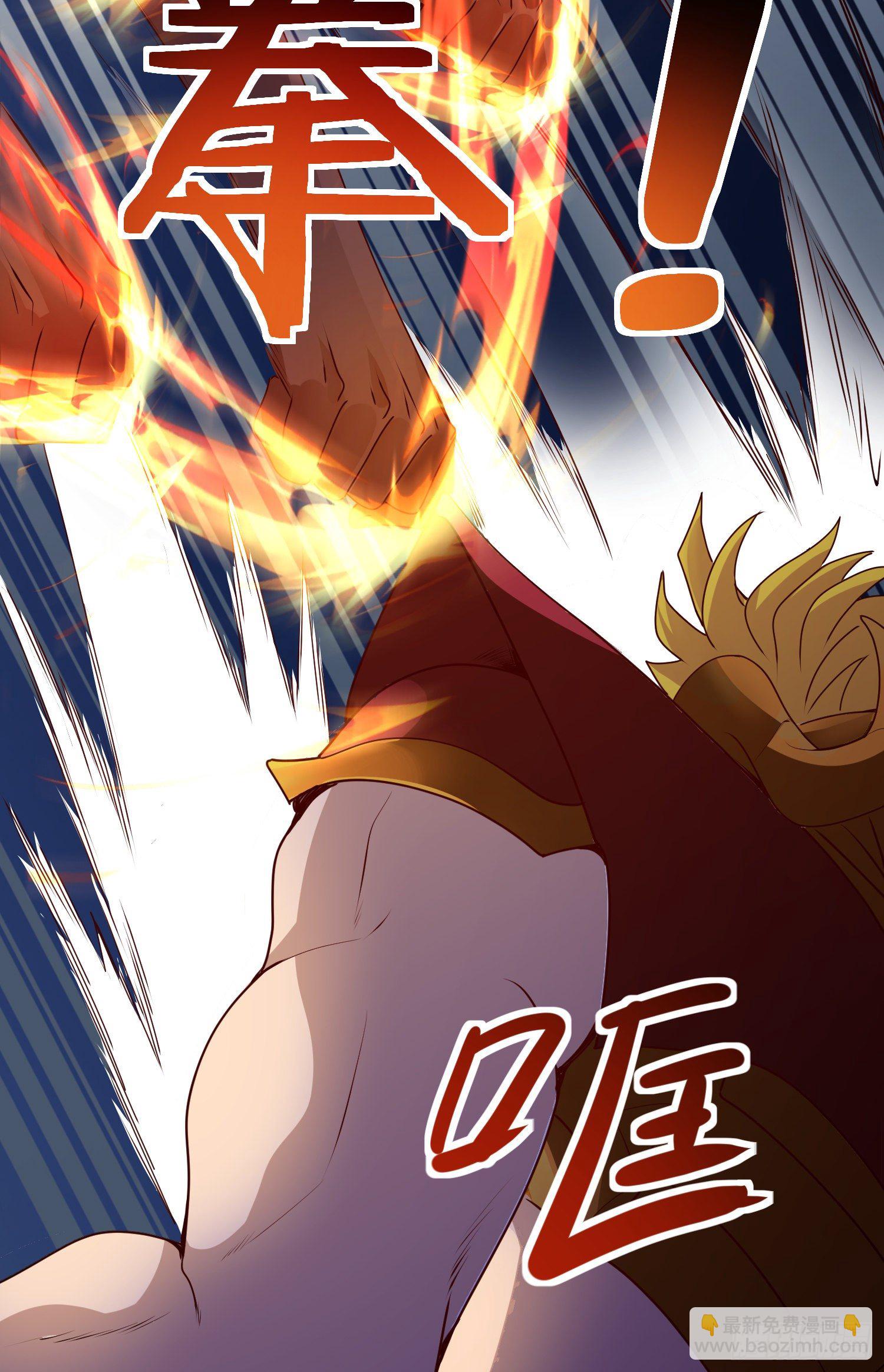 高阶药师池小丫(1/2)-第32话