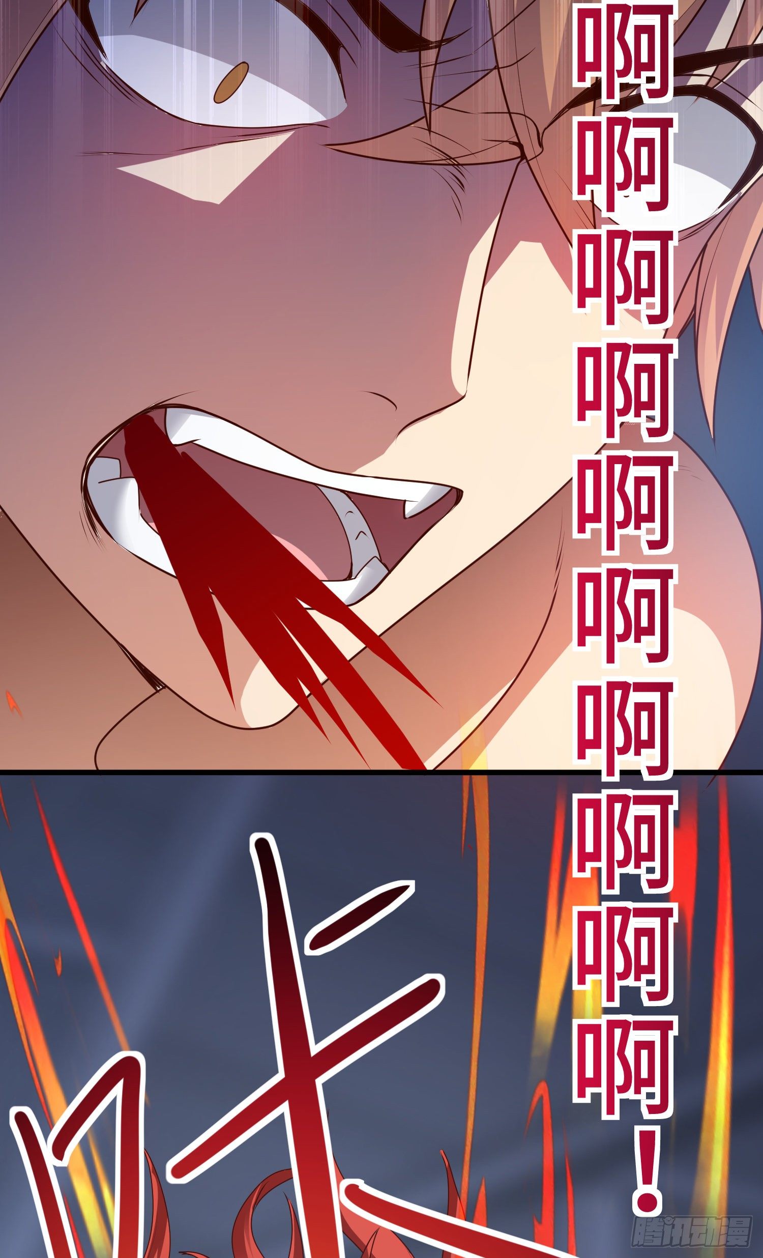 高阶药师池小丫(1/2)-第32话