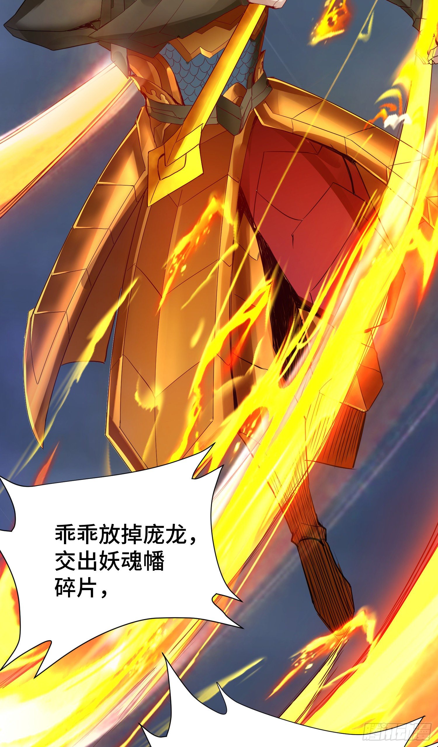 高阶药师池小丫(1/2)-第32话