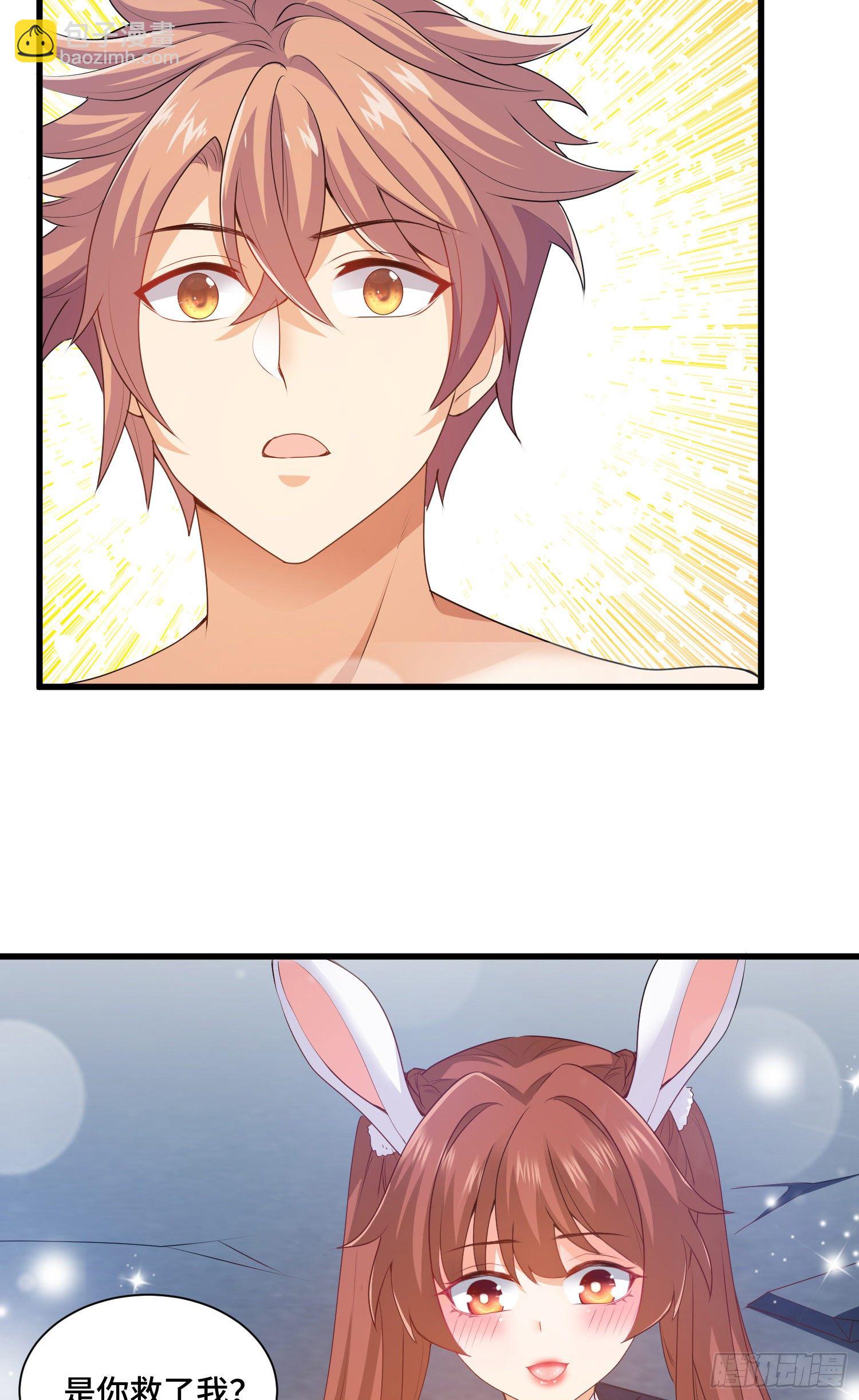 高阶药师池小丫(1/2)-第32话