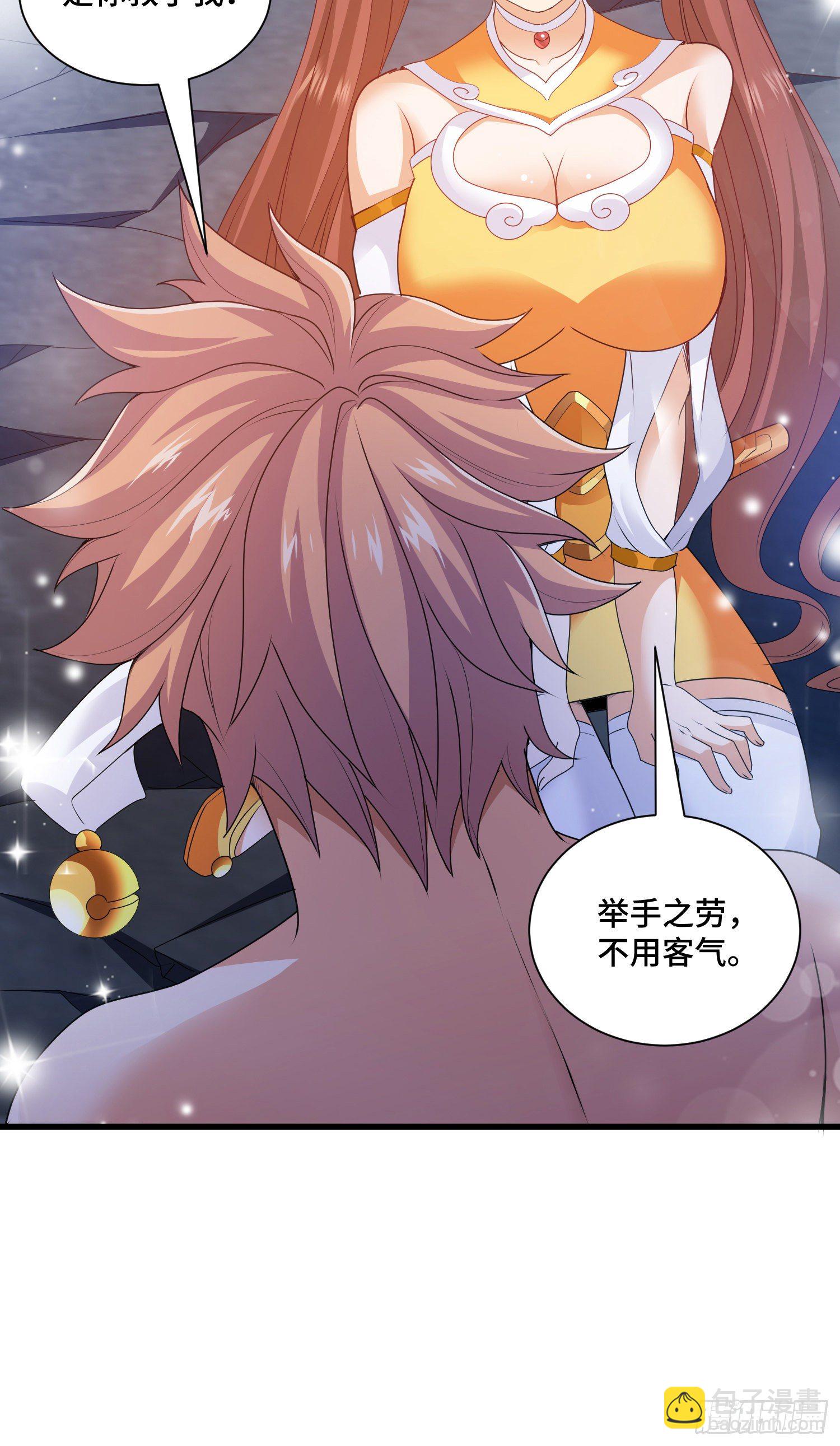 高阶药师池小丫(1/2)-第32话