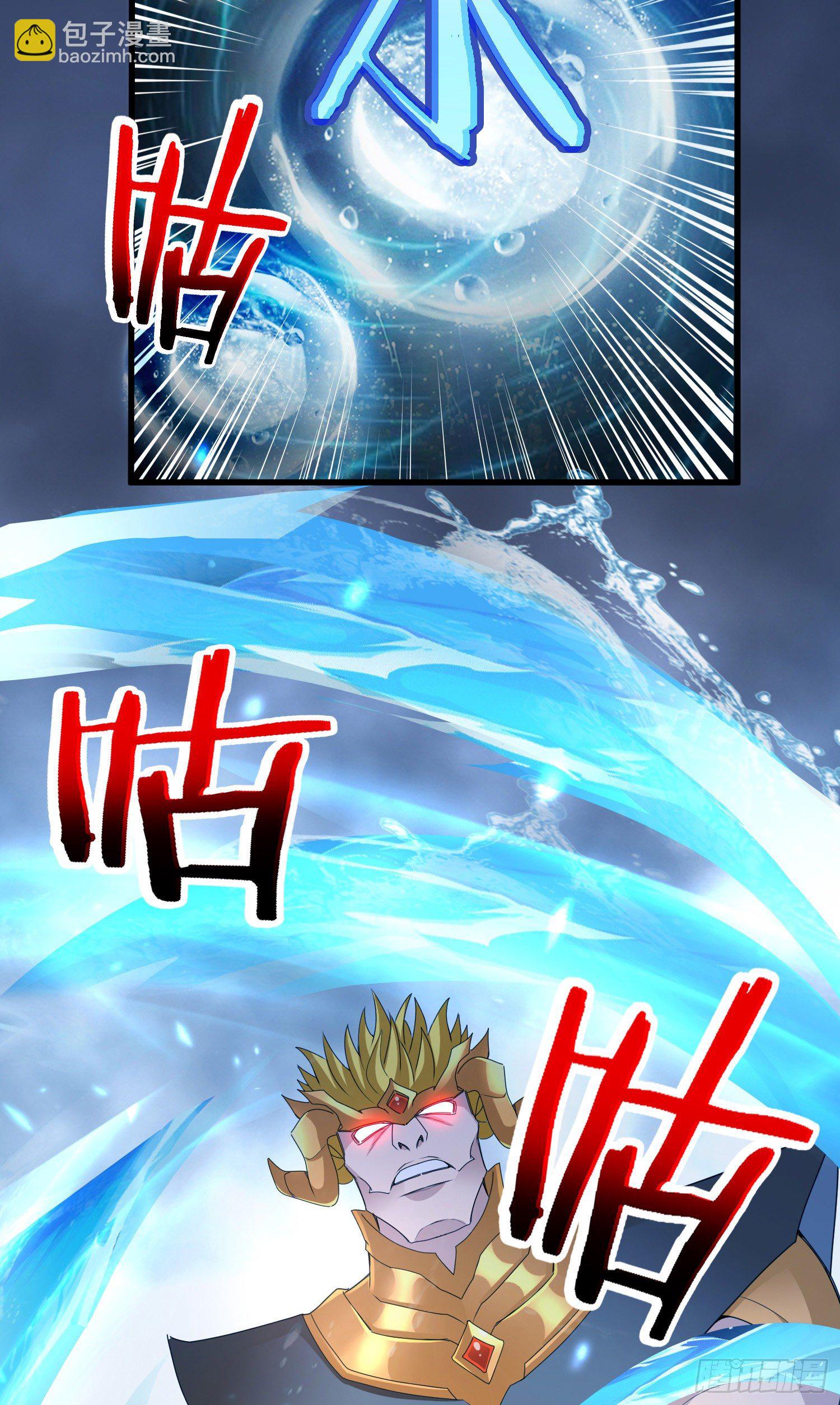 高阶药师池小丫(1/2)-第32话