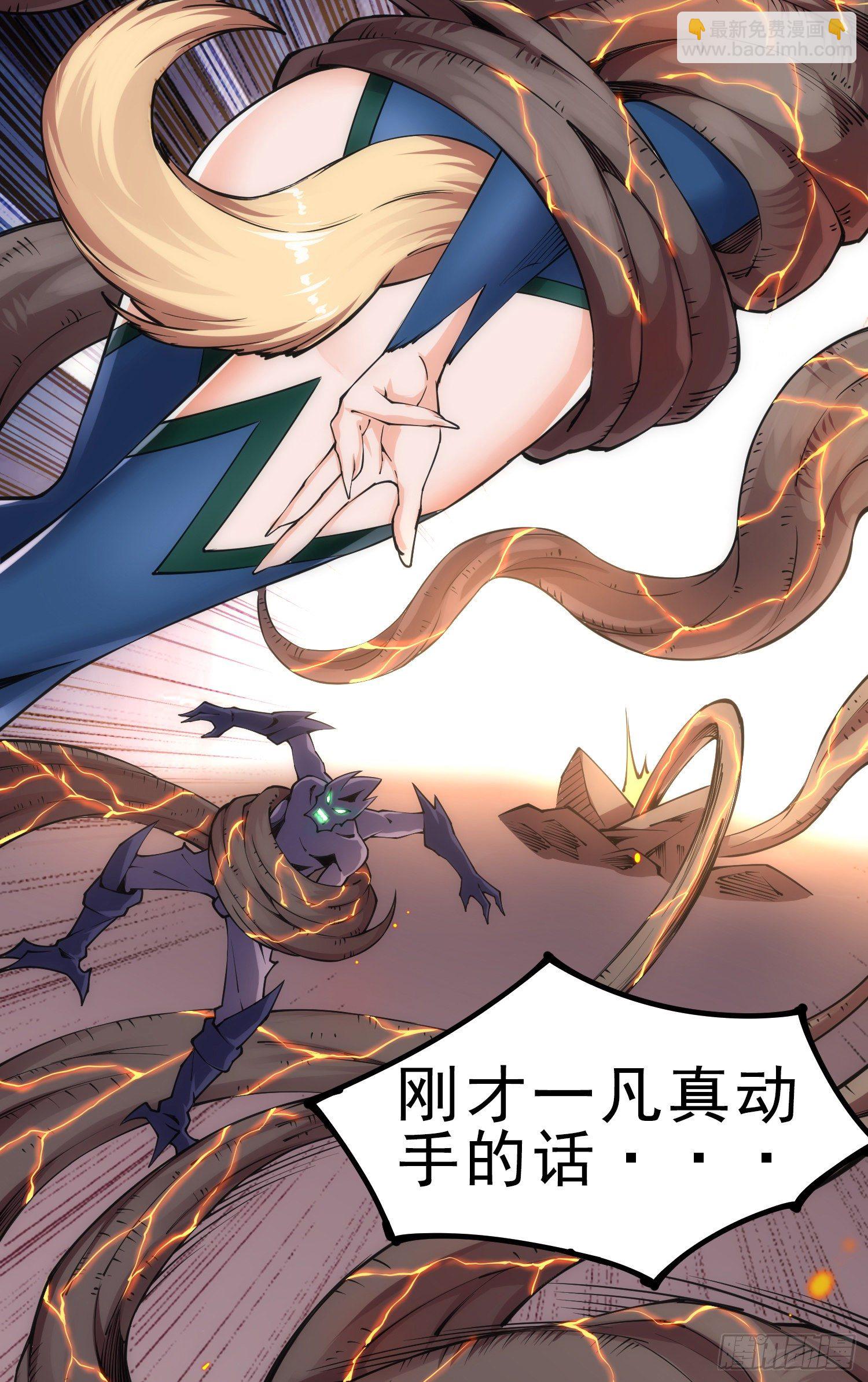 李一凡的执念(1/2)-第36话