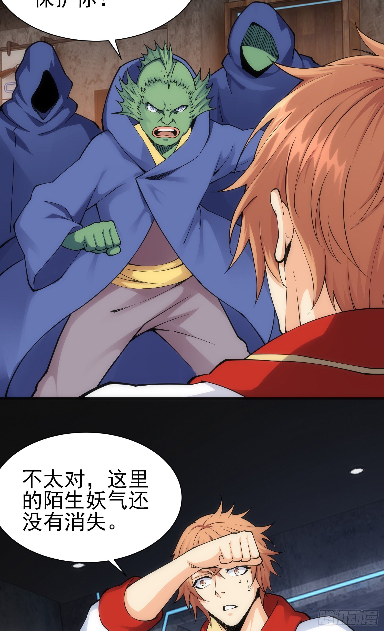 李一凡的执念(1/2)-第36话