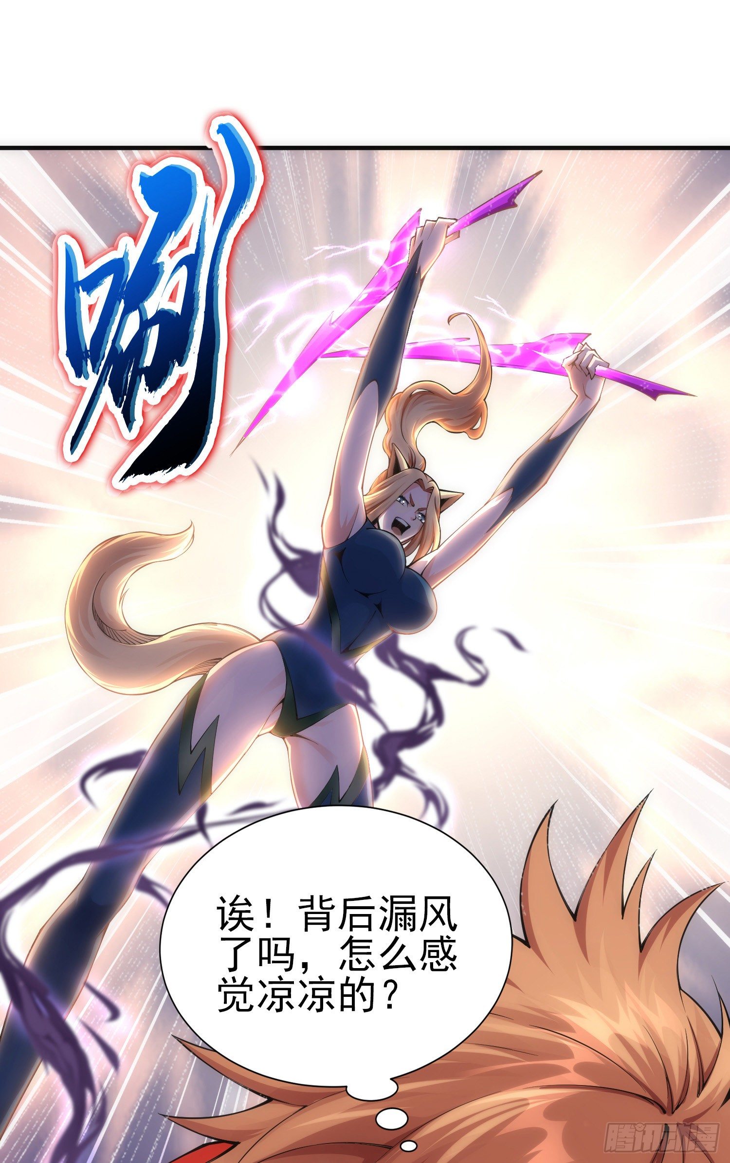 李一凡的执念(1/2)-第36话