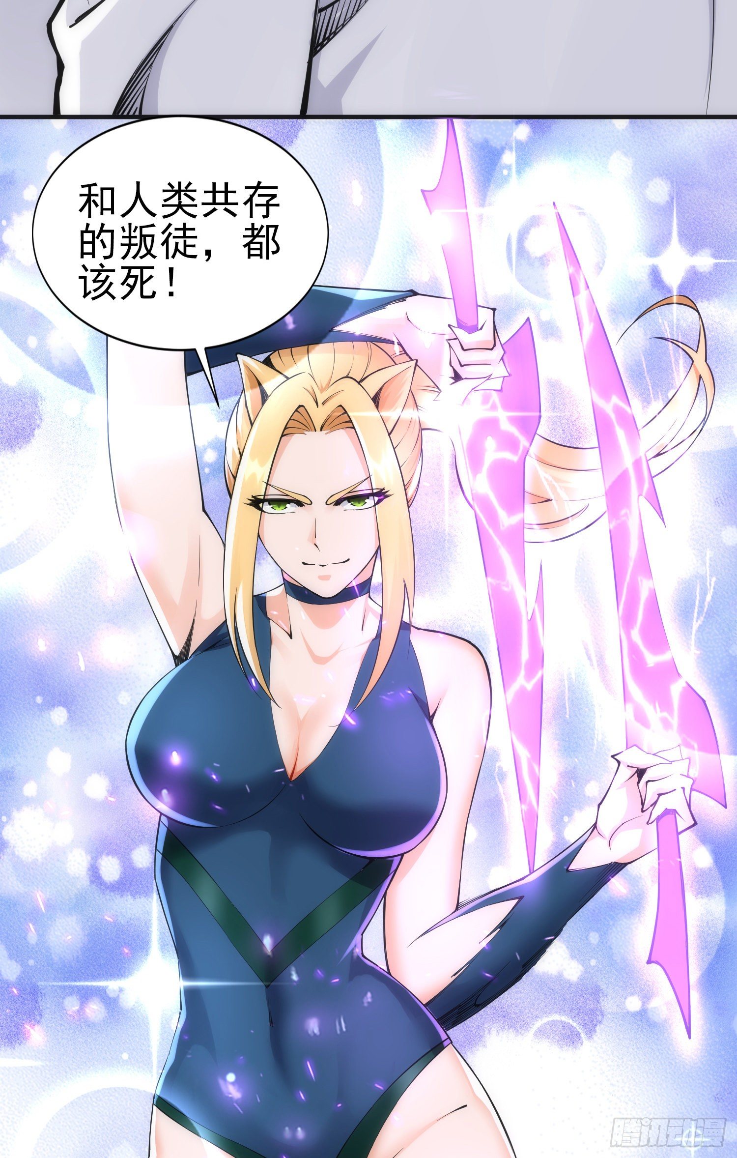 李一凡的执念(1/2)-第36话