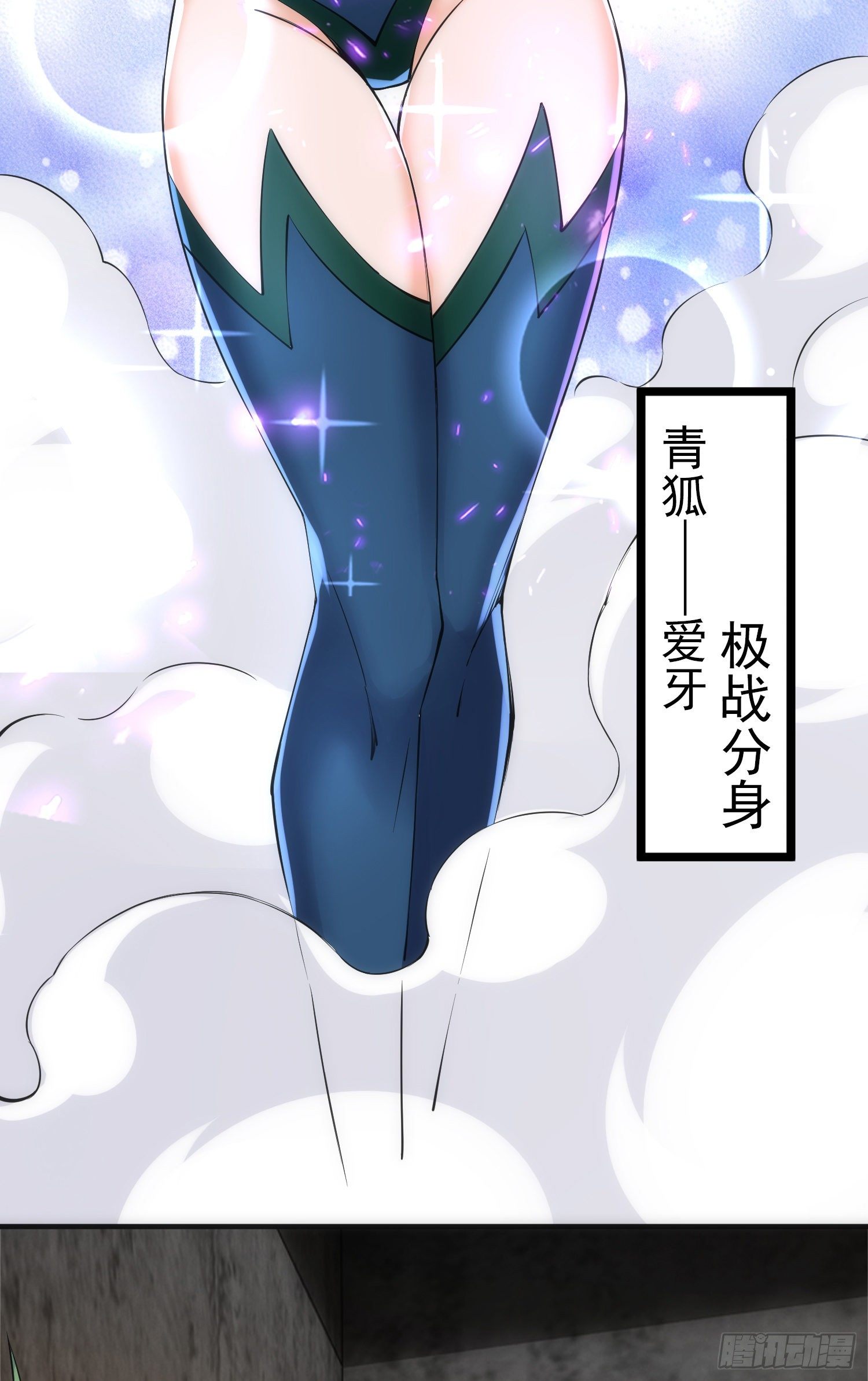 李一凡的执念(1/2)-第36话