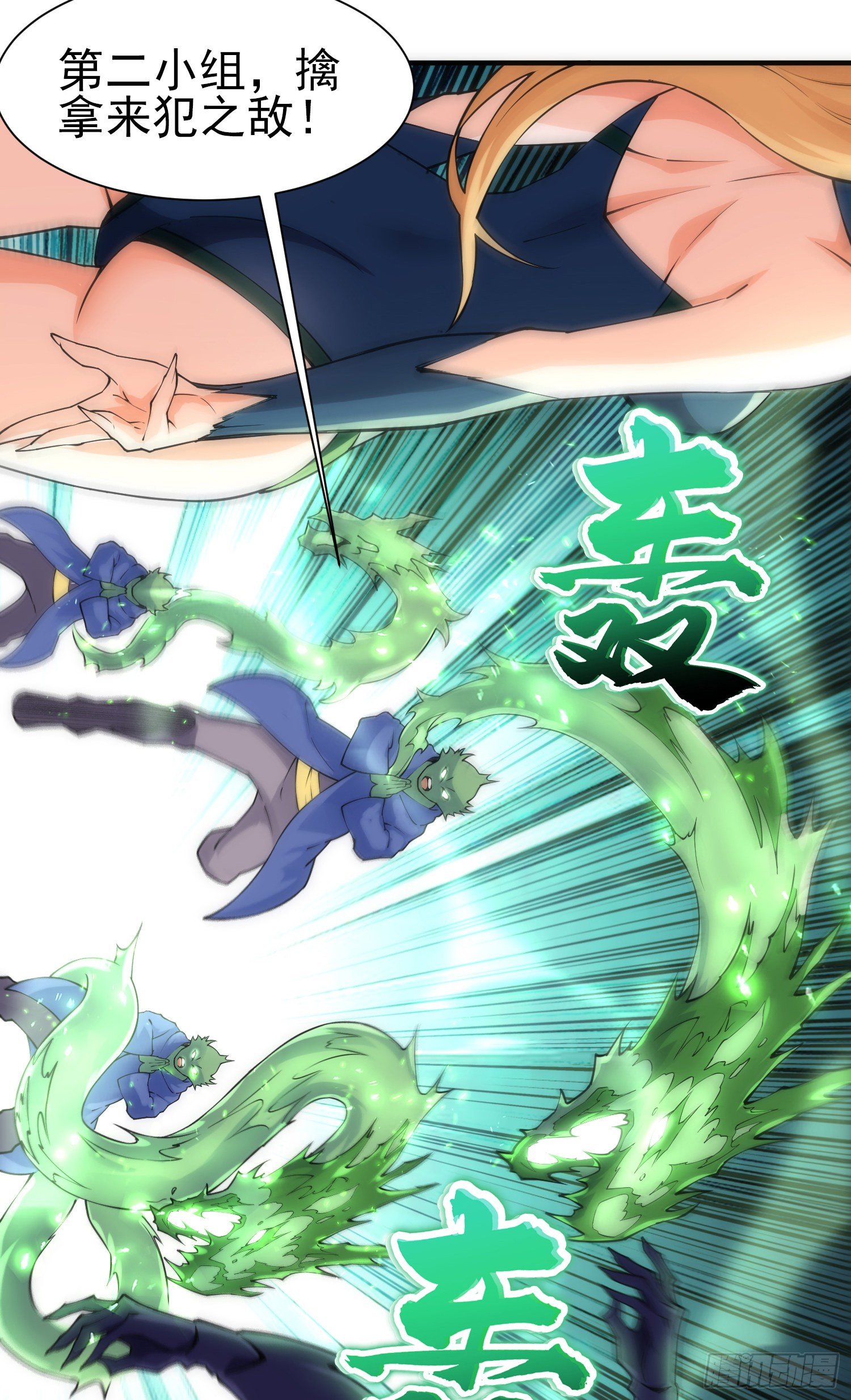 李一凡的执念(1/2)-第36话