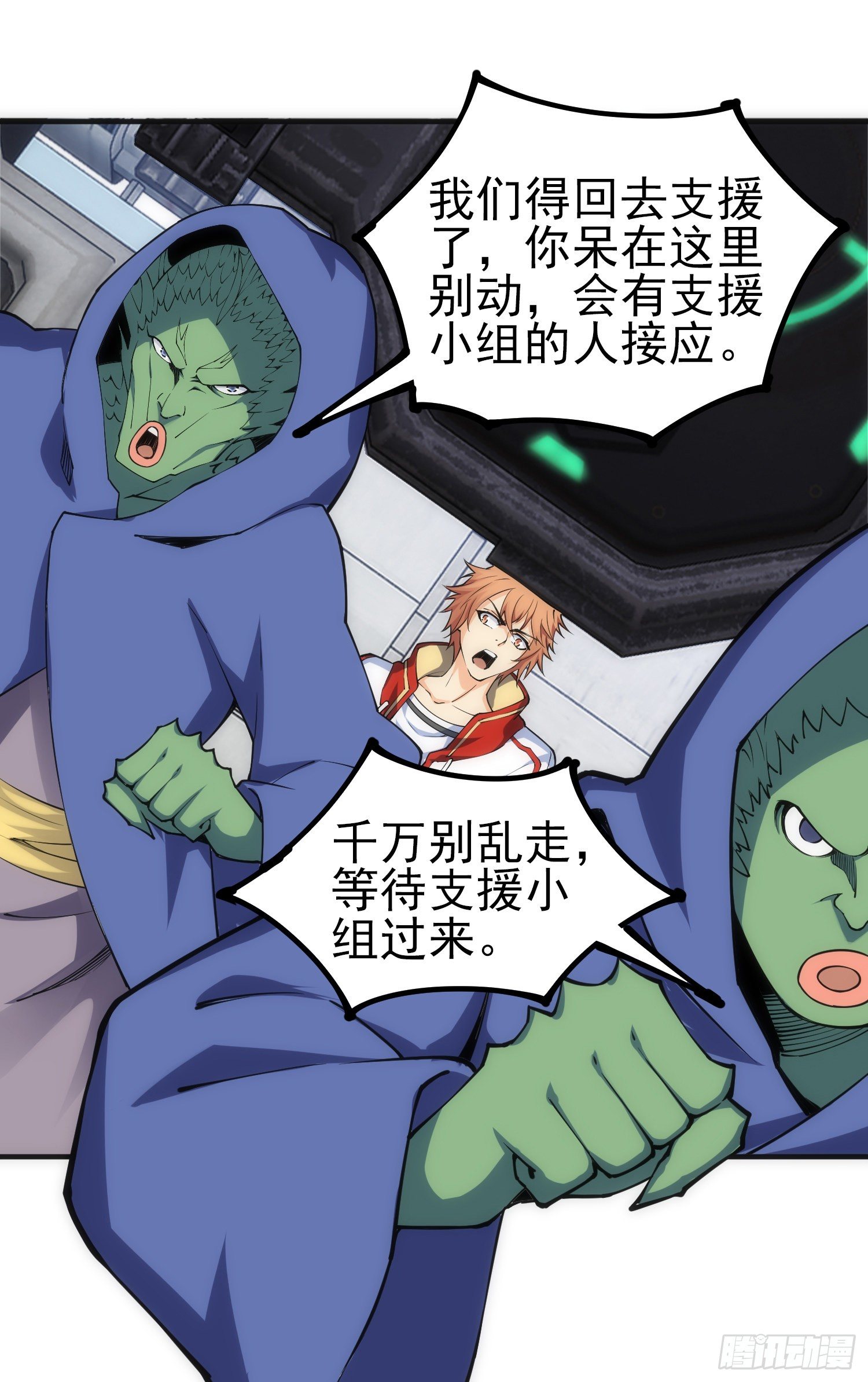 李一凡的执念(1/2)-第36话