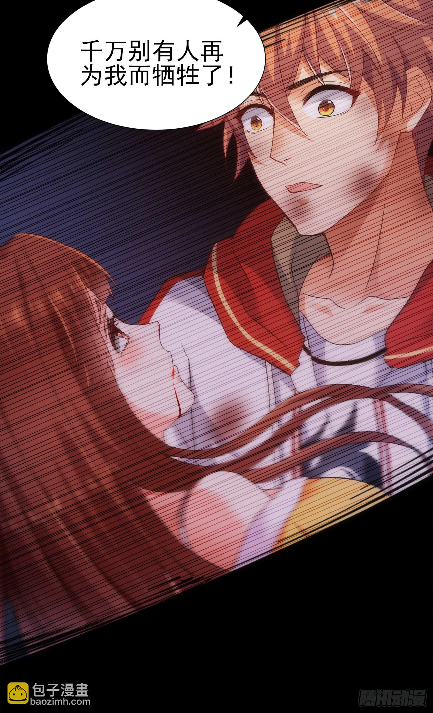 李一凡的执念(1/2)-第36话