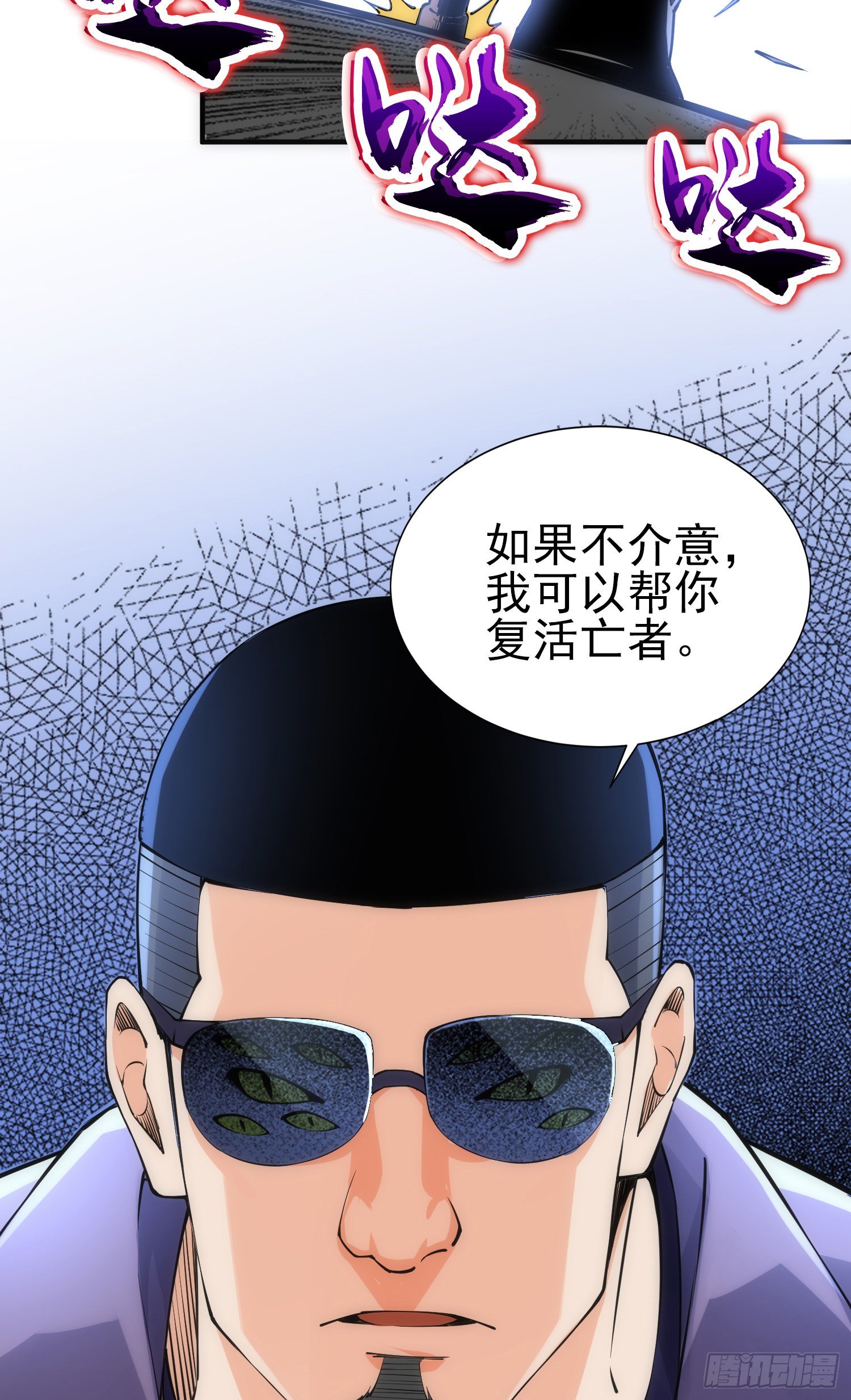 李一凡的执念(1/2)-第36话