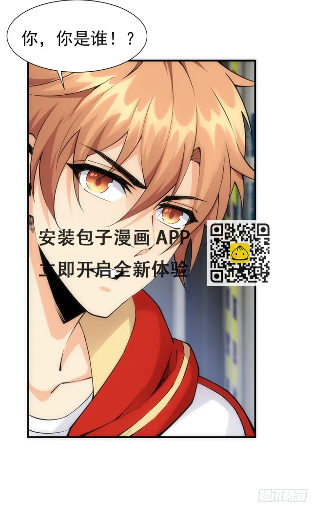 李一凡的执念(1/2)-第36话