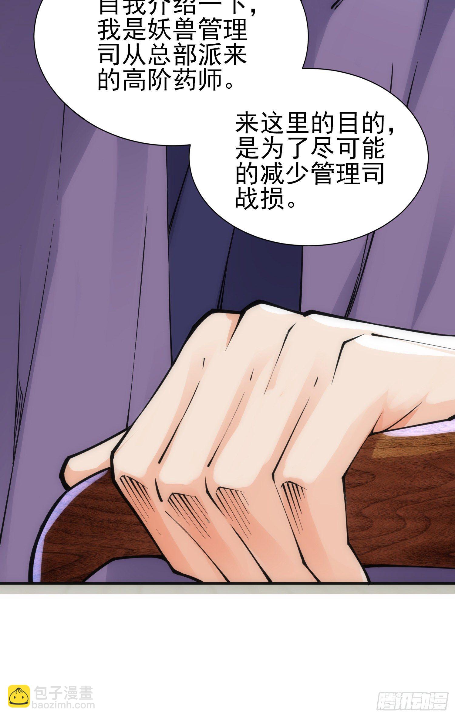 李一凡的执念(1/2)-第36话