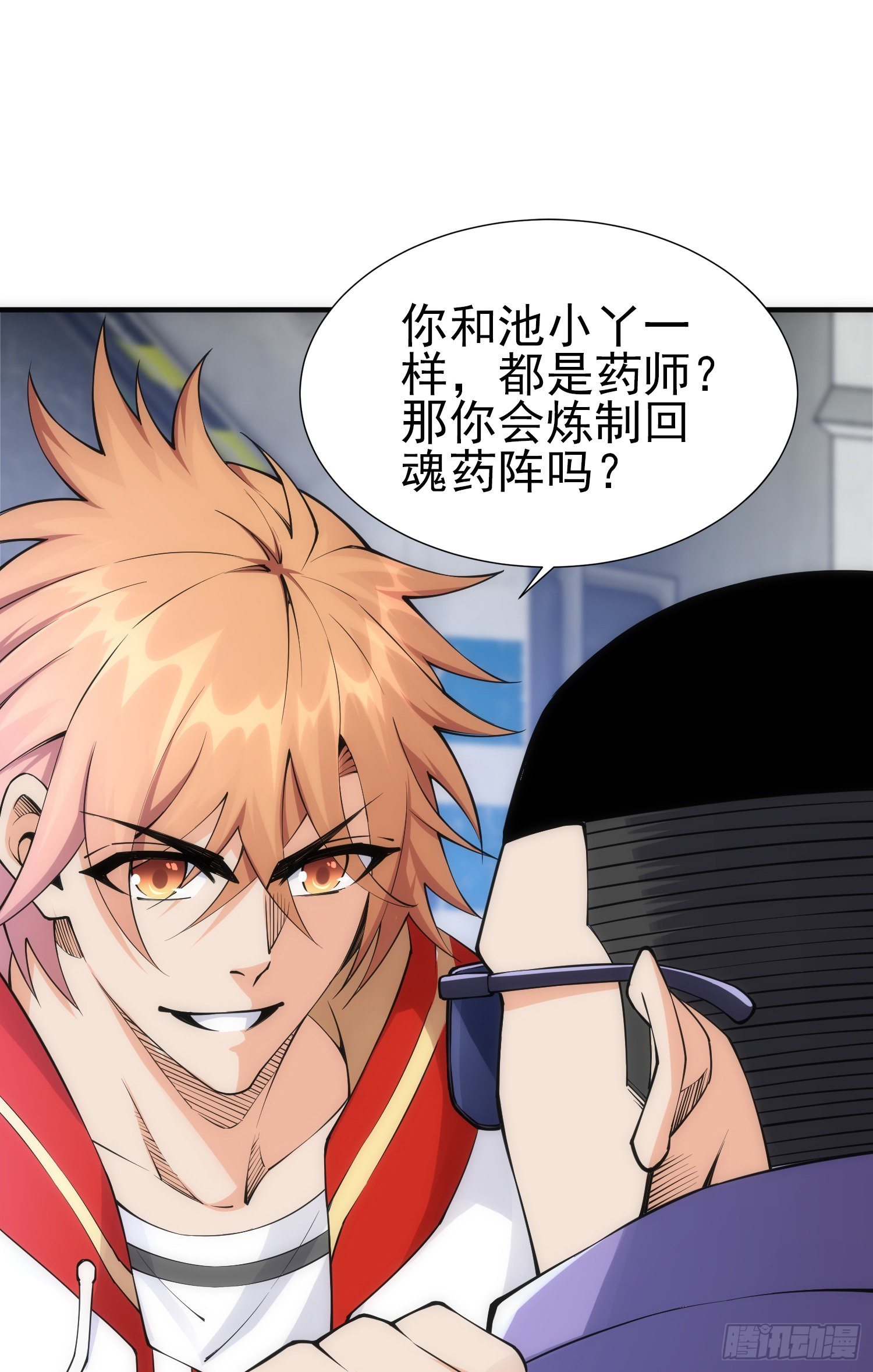 李一凡的执念(1/2)-第36话