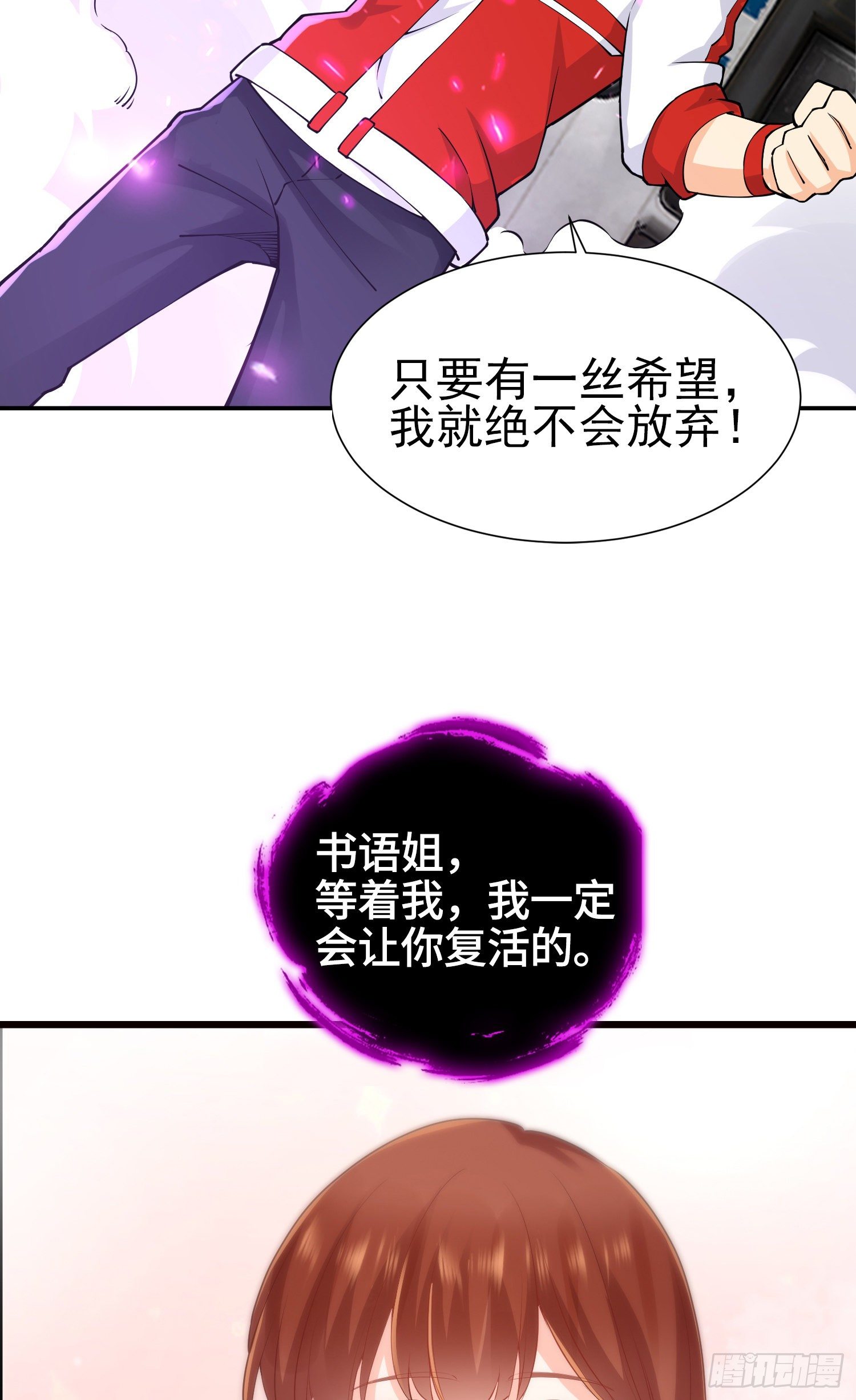 李一凡的执念(1/2)-第36话