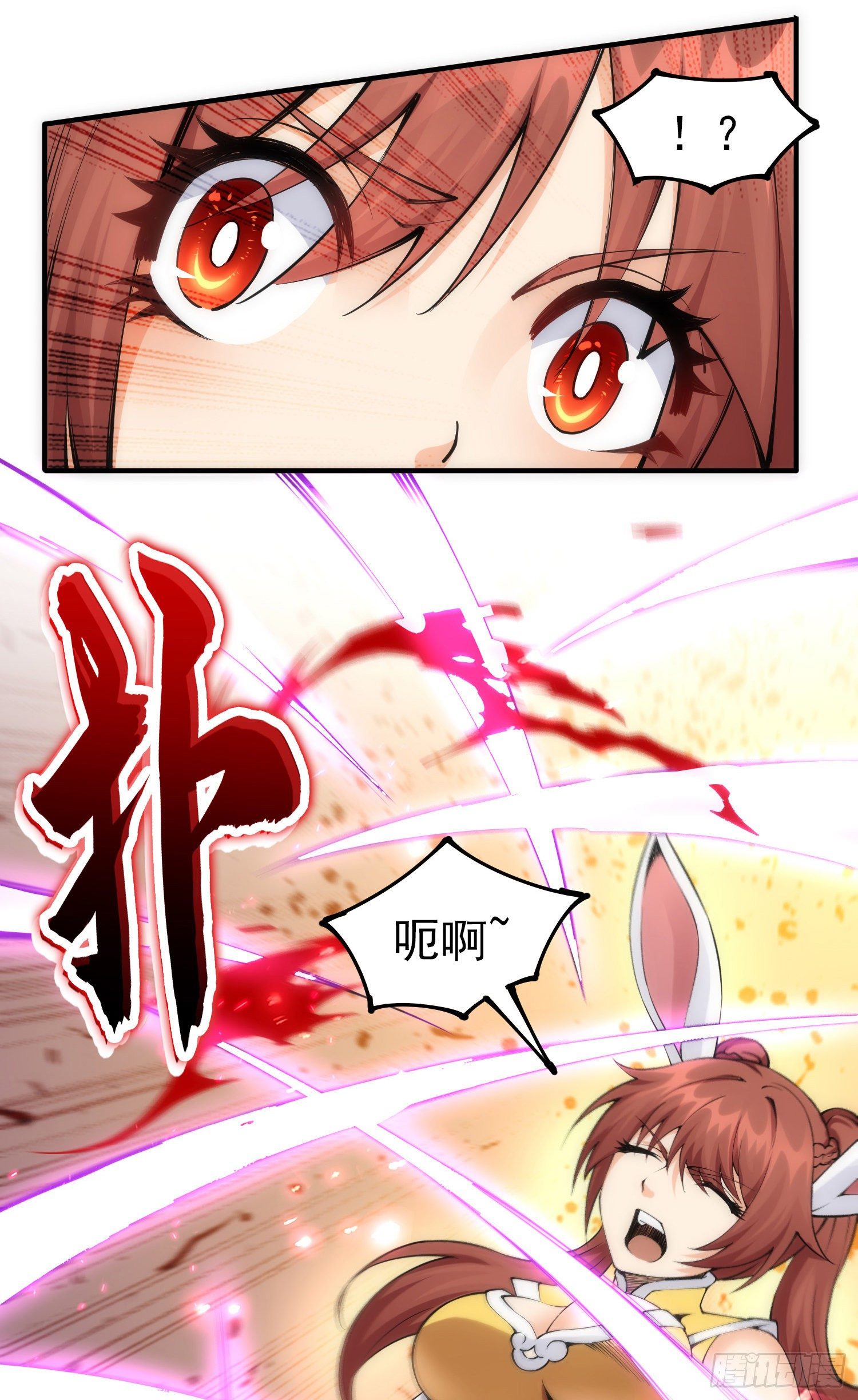 李一凡的执念(1/2)-第36话