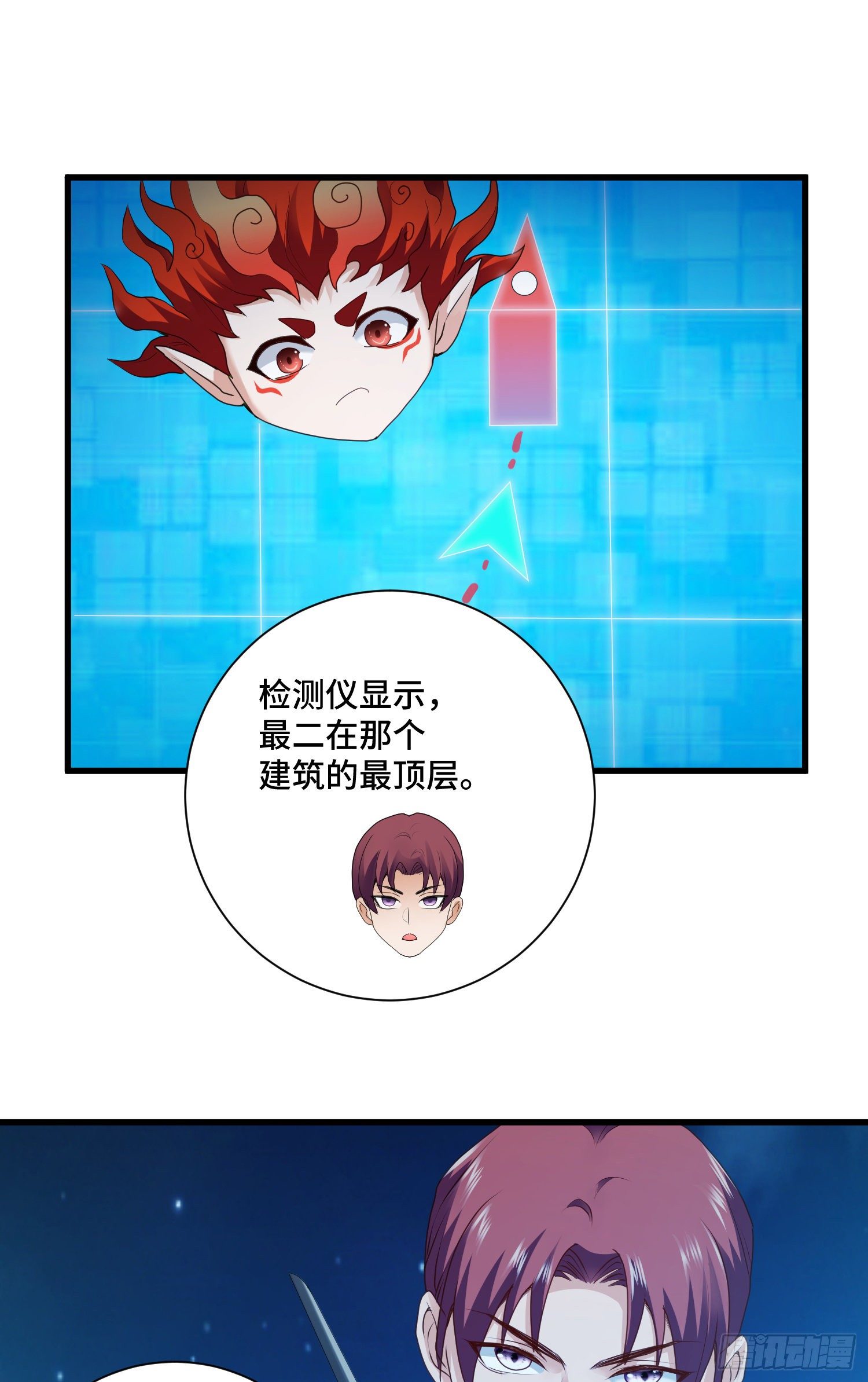 最二的过往-第38话