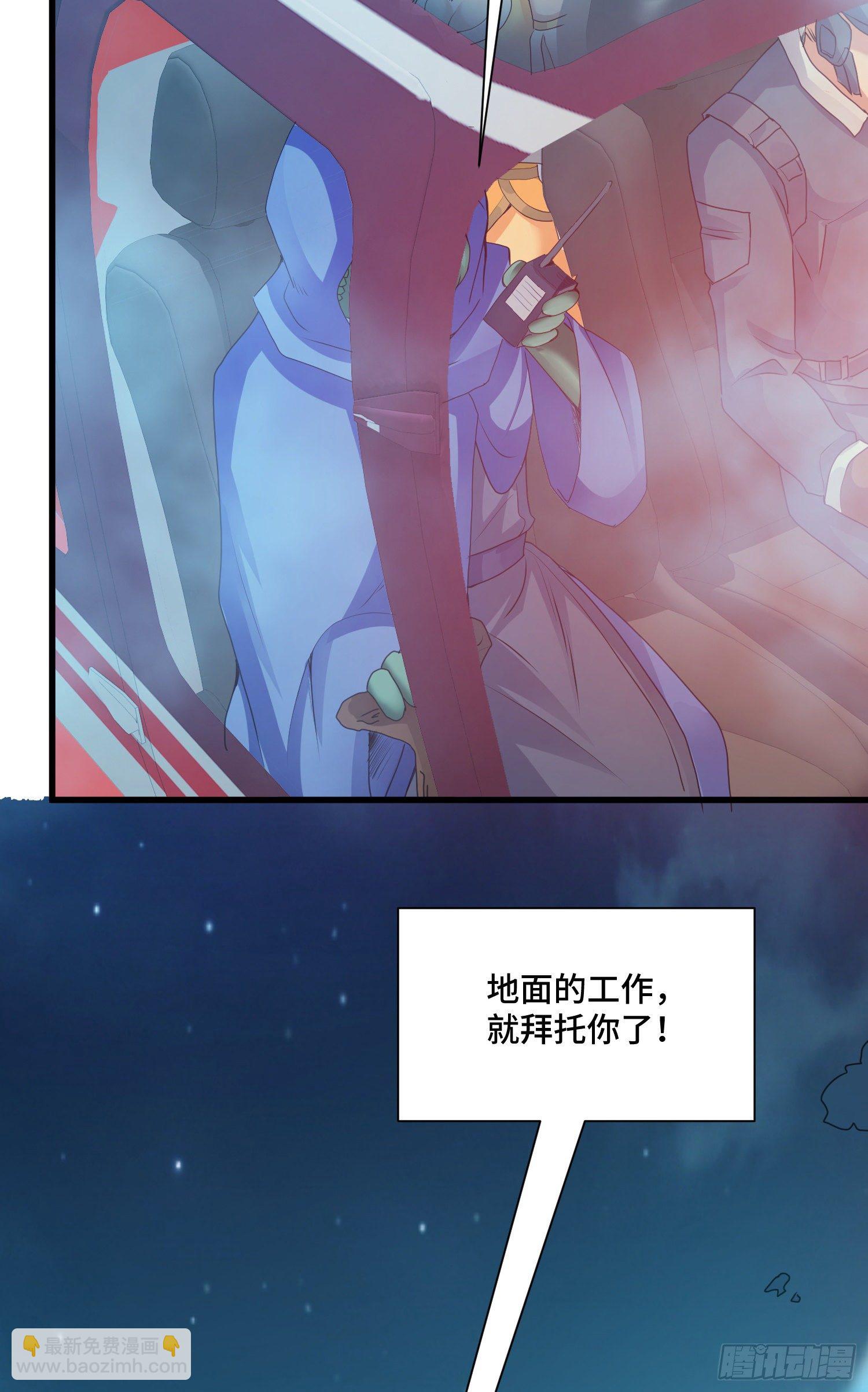 最二的过往-第38话