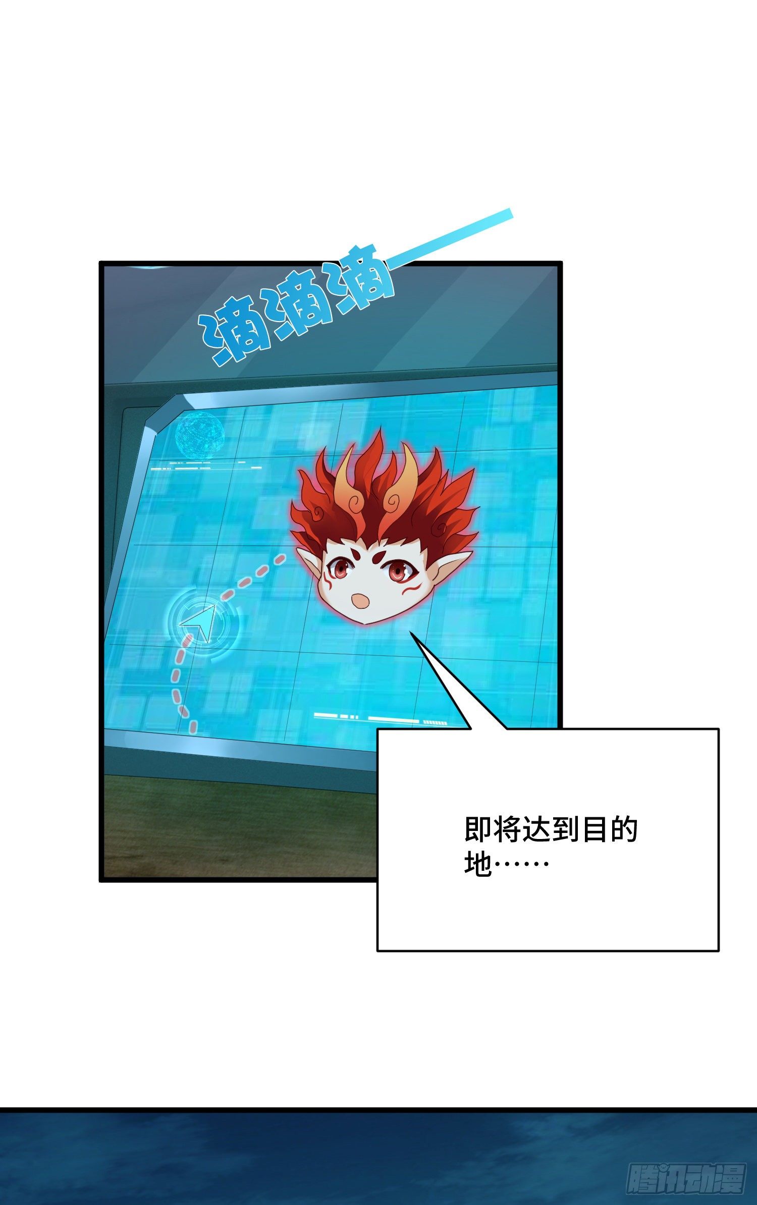 最二的过往-第38话