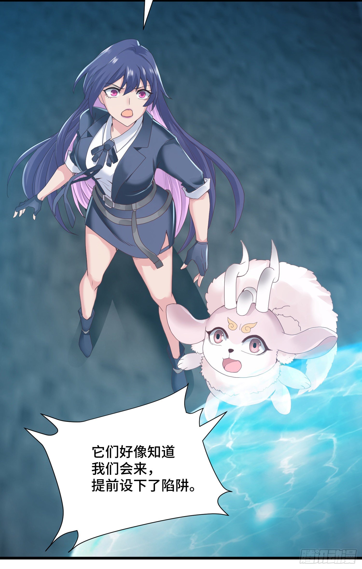 最二的过往-第38话