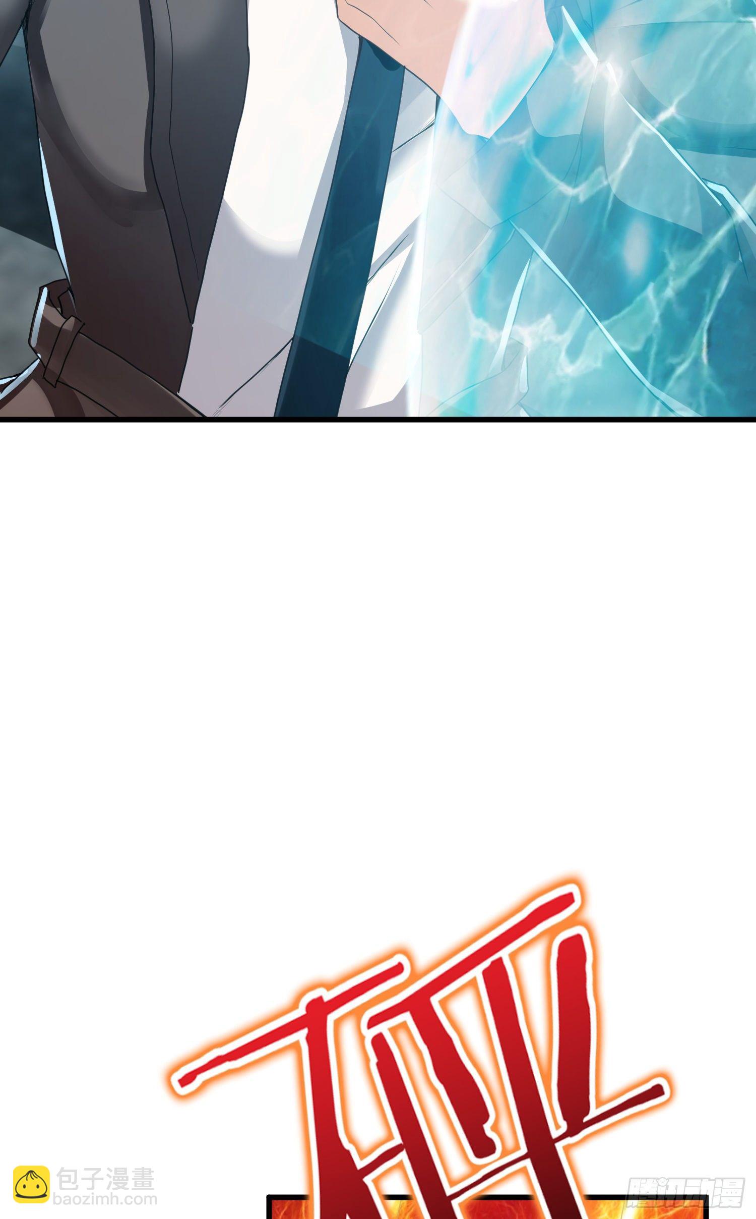 最二的过往-第38话