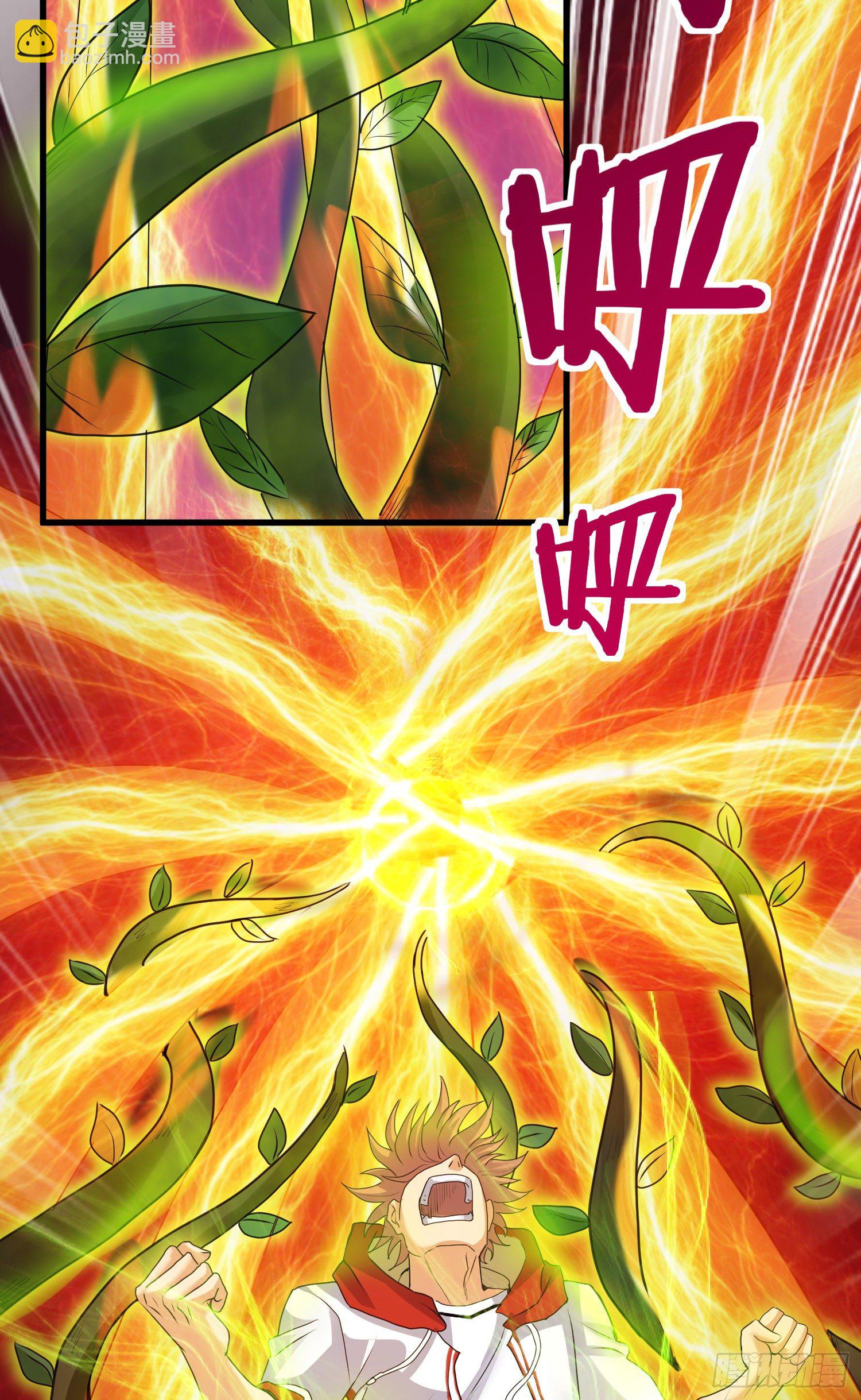 最二的过往-第38话