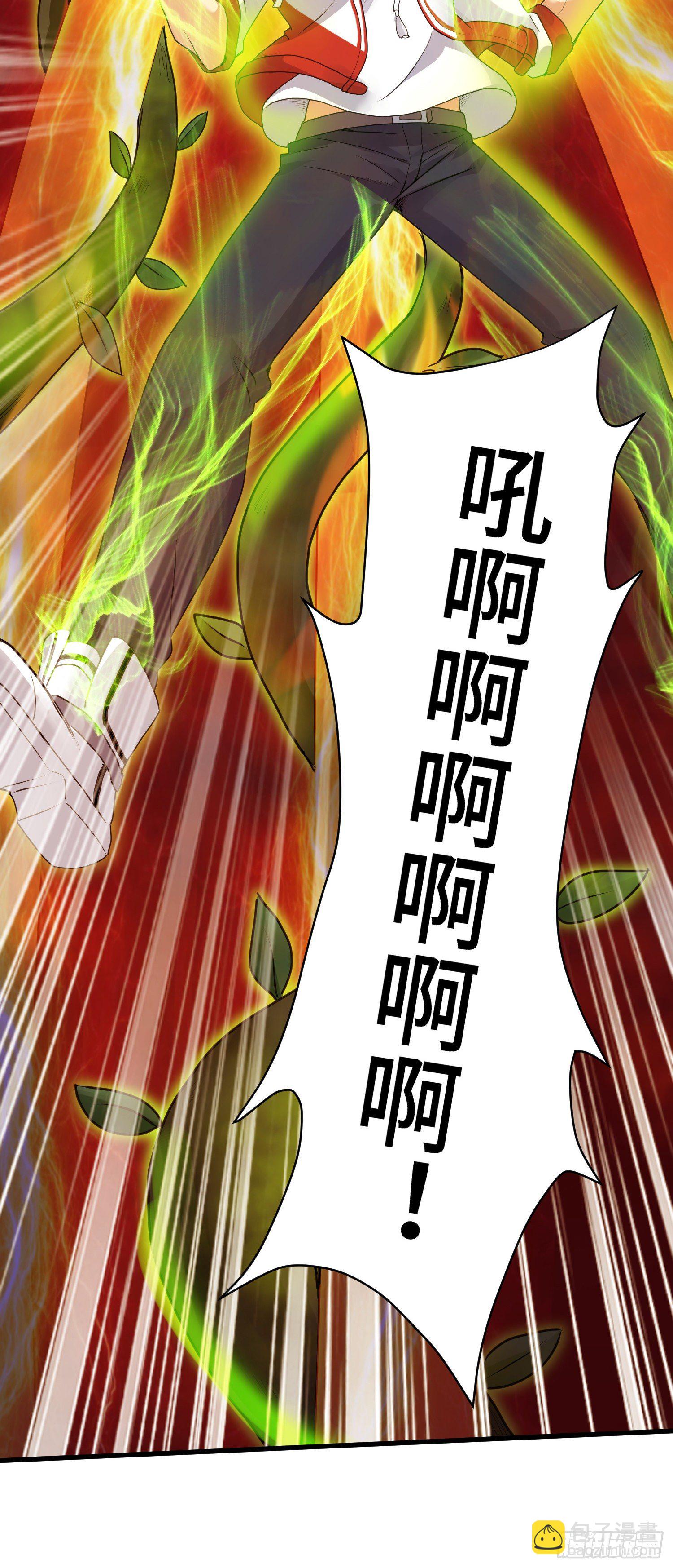 最二的过往-第38话