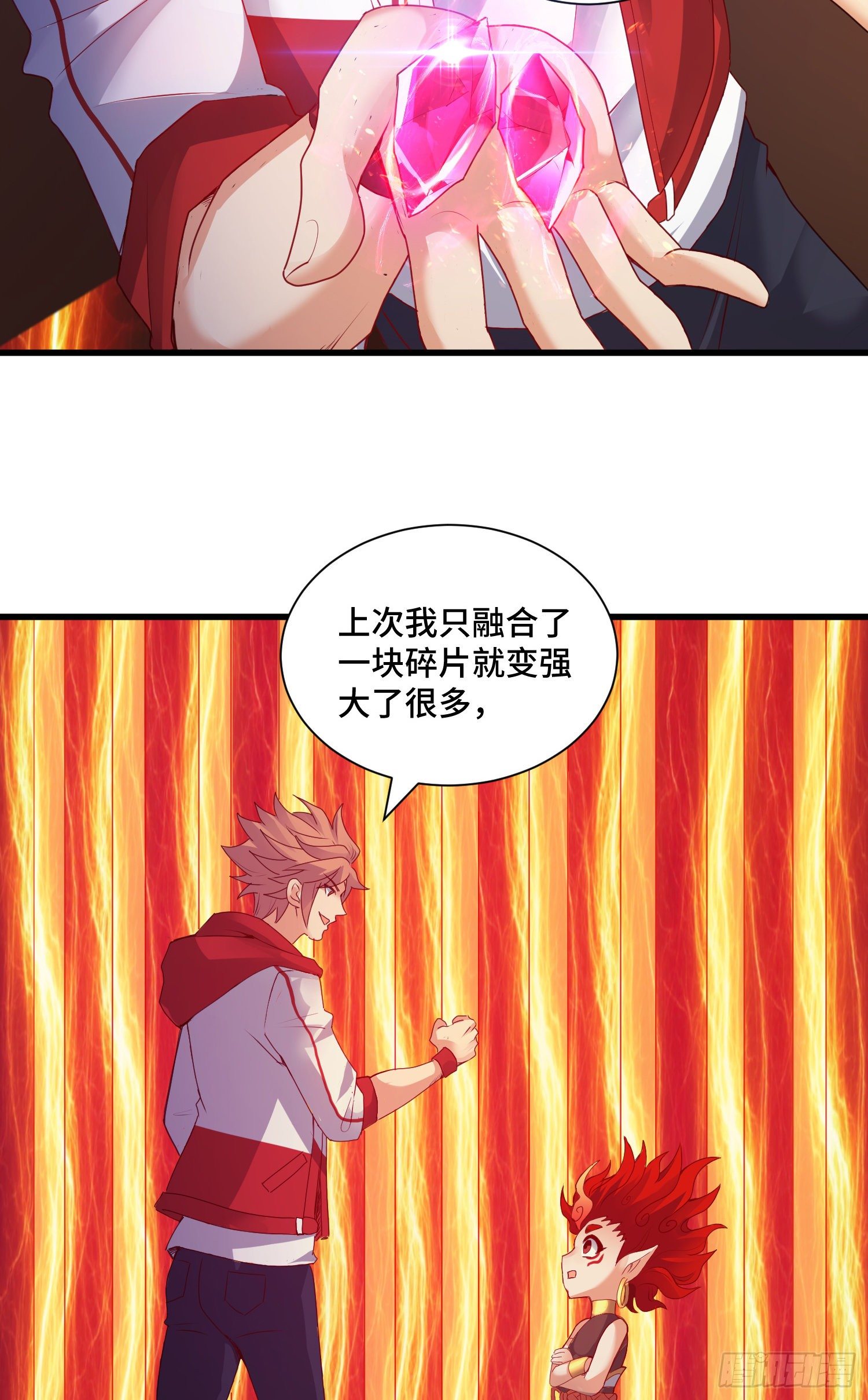 最二的过往-第38话