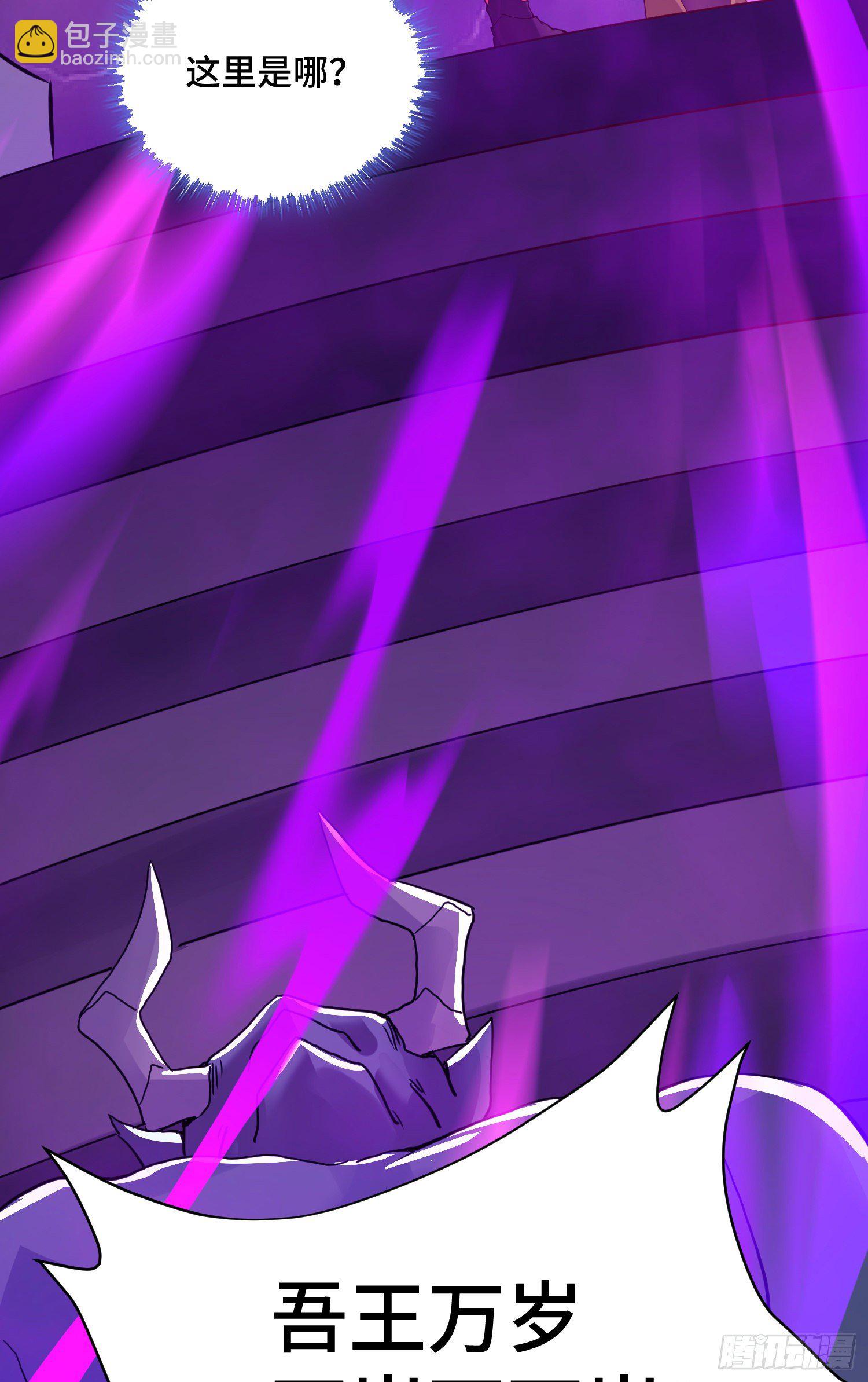 最二的过往-第38话