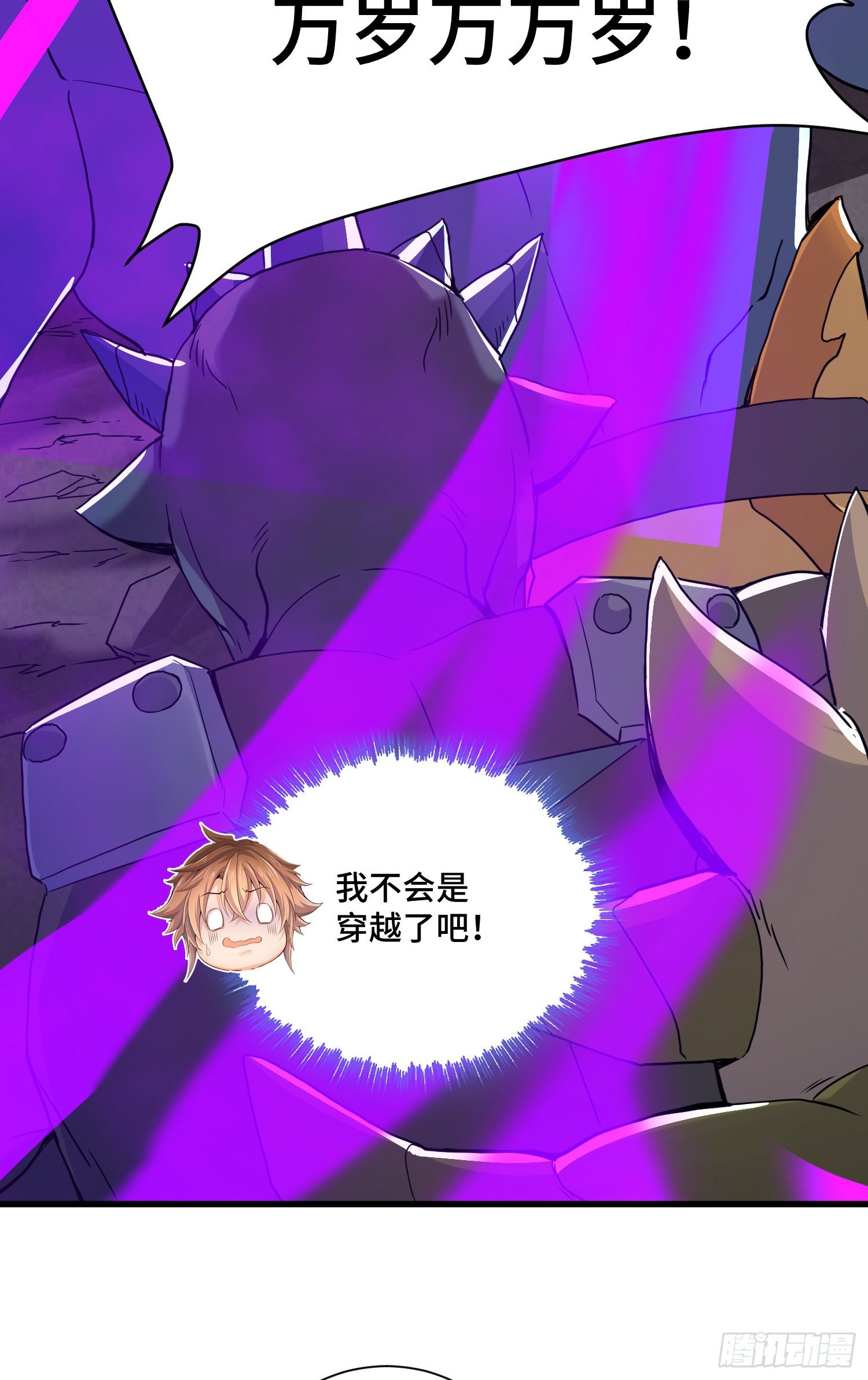 最二的过往-第38话