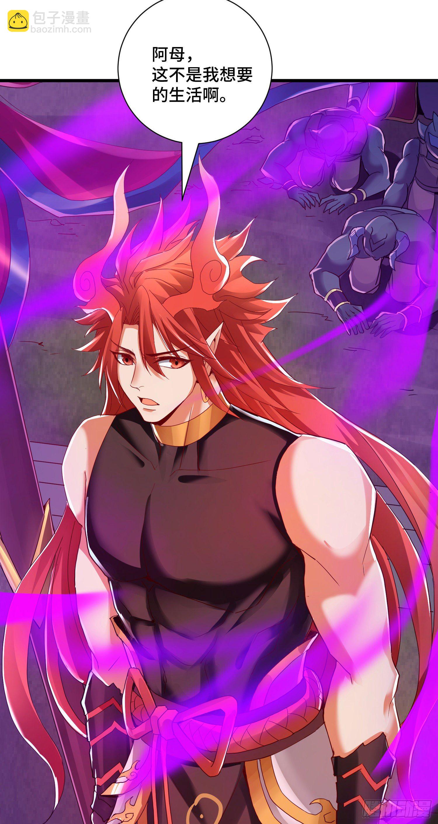 最二的过往-第38话