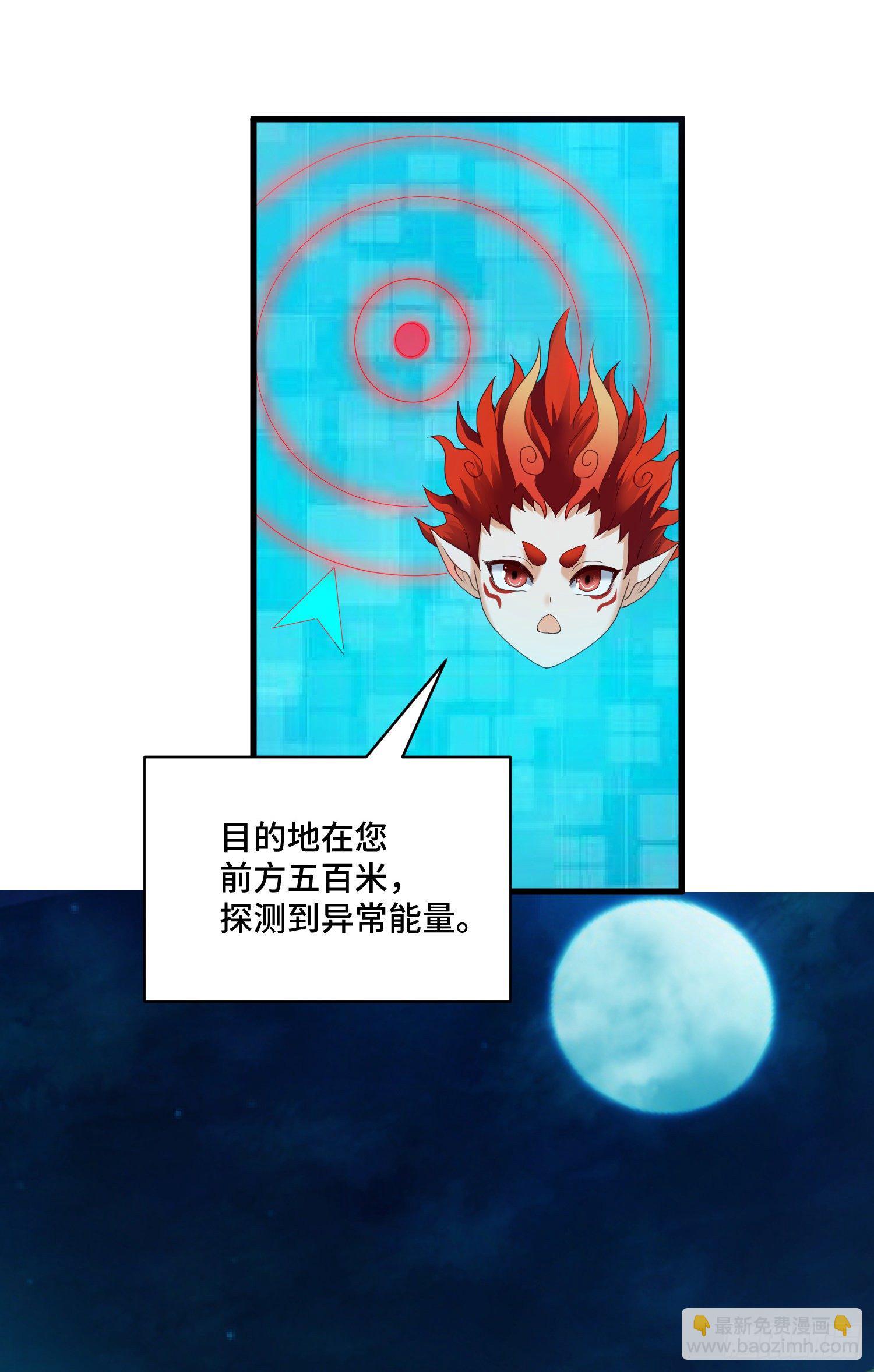 最二的过往-第38话