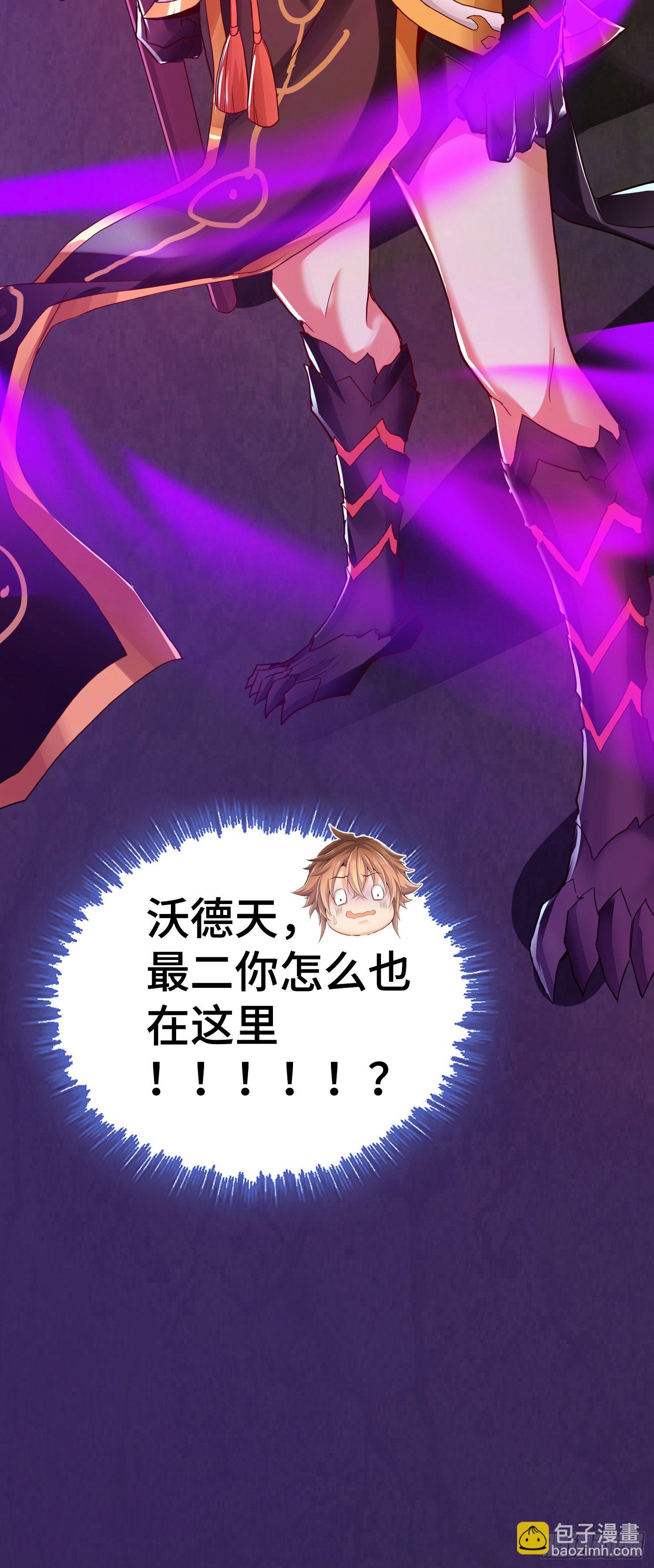 最二的过往-第38话