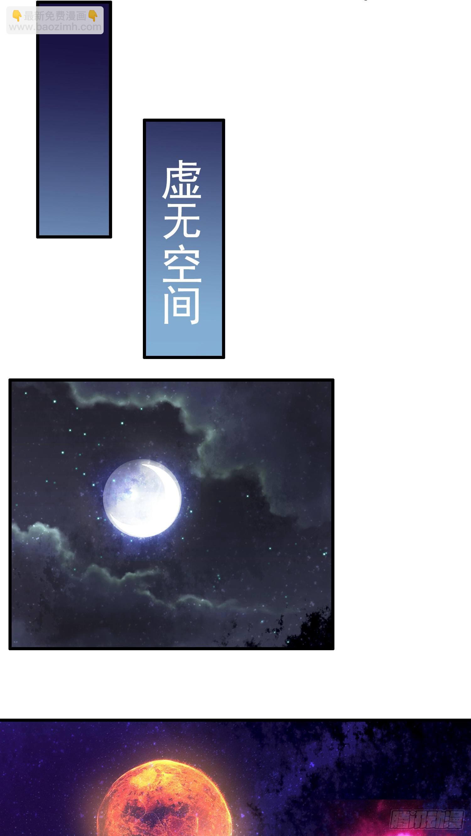 诱导计划-第40话