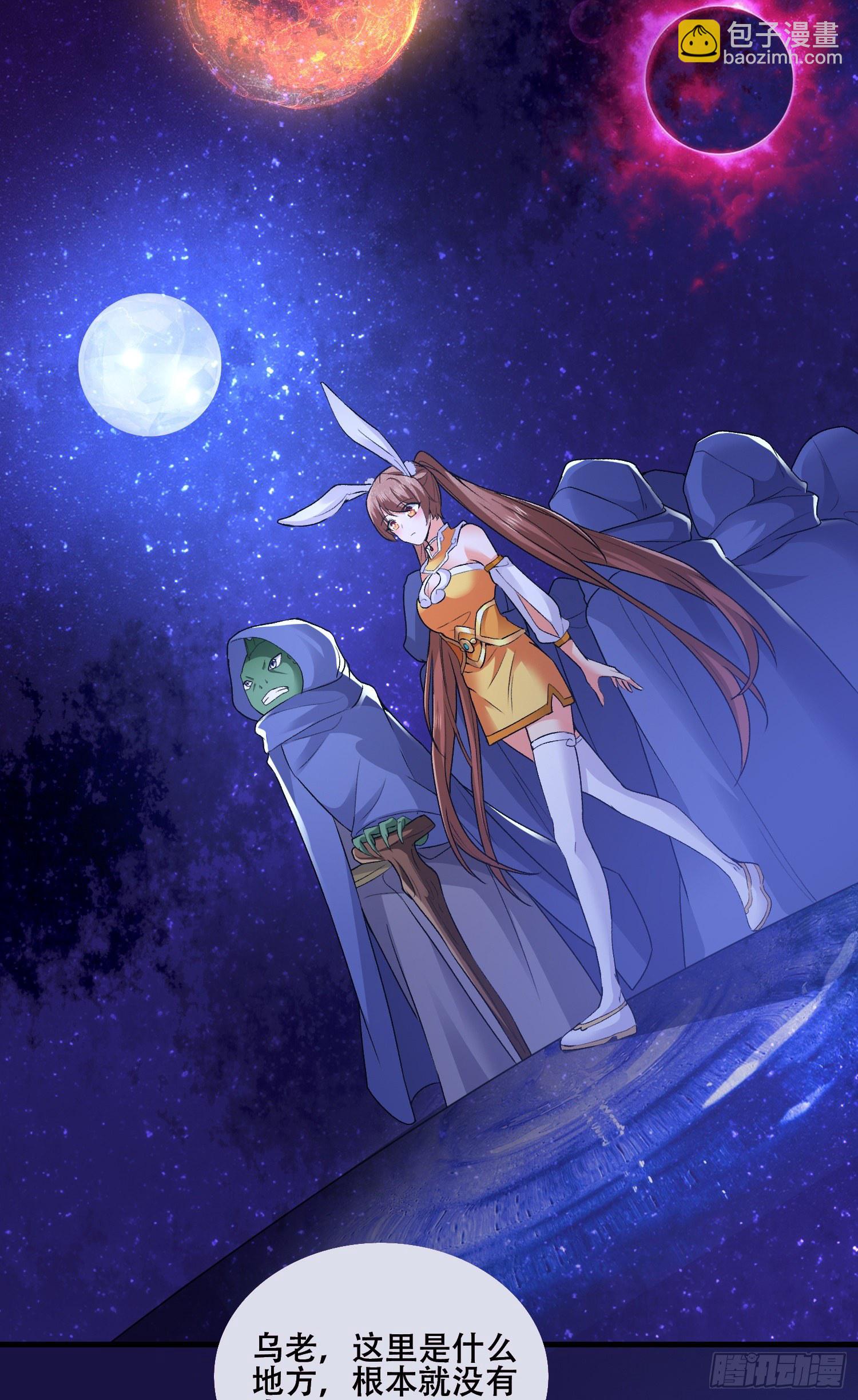 诱导计划-第40话