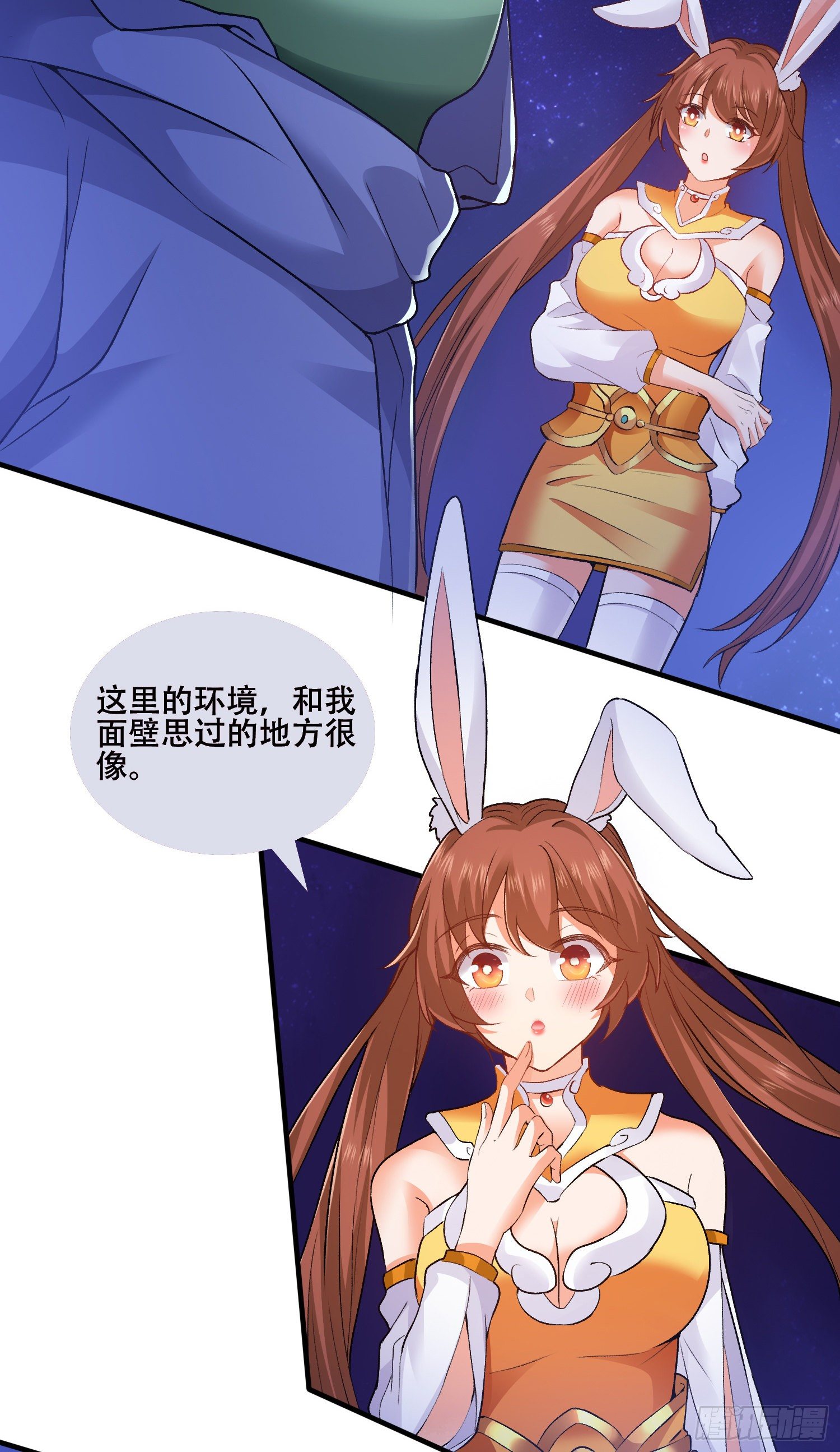 诱导计划-第40话