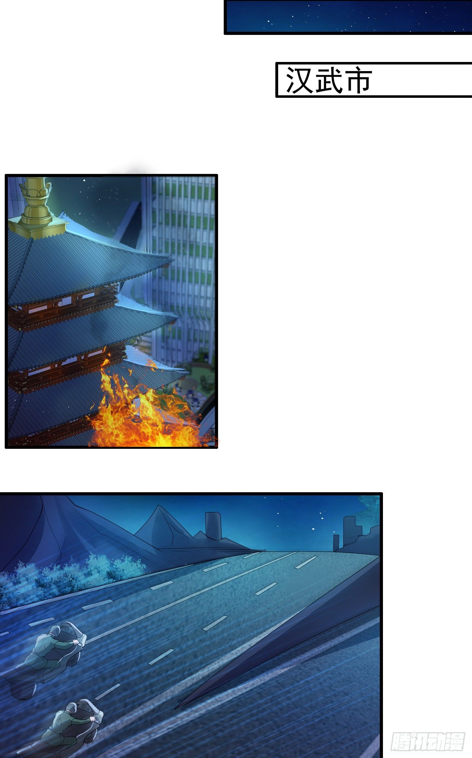 诱导计划-第40话