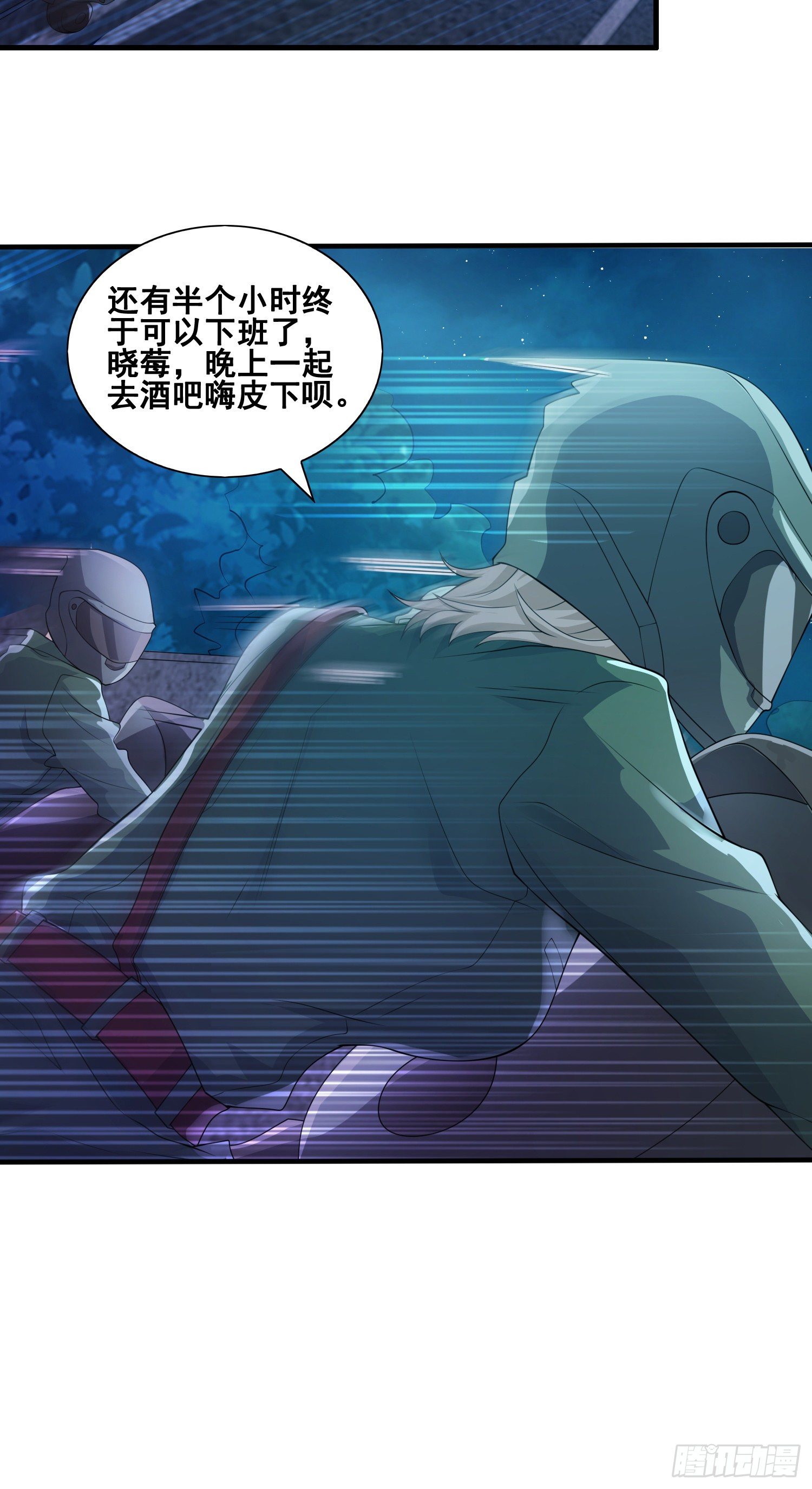 诱导计划-第40话