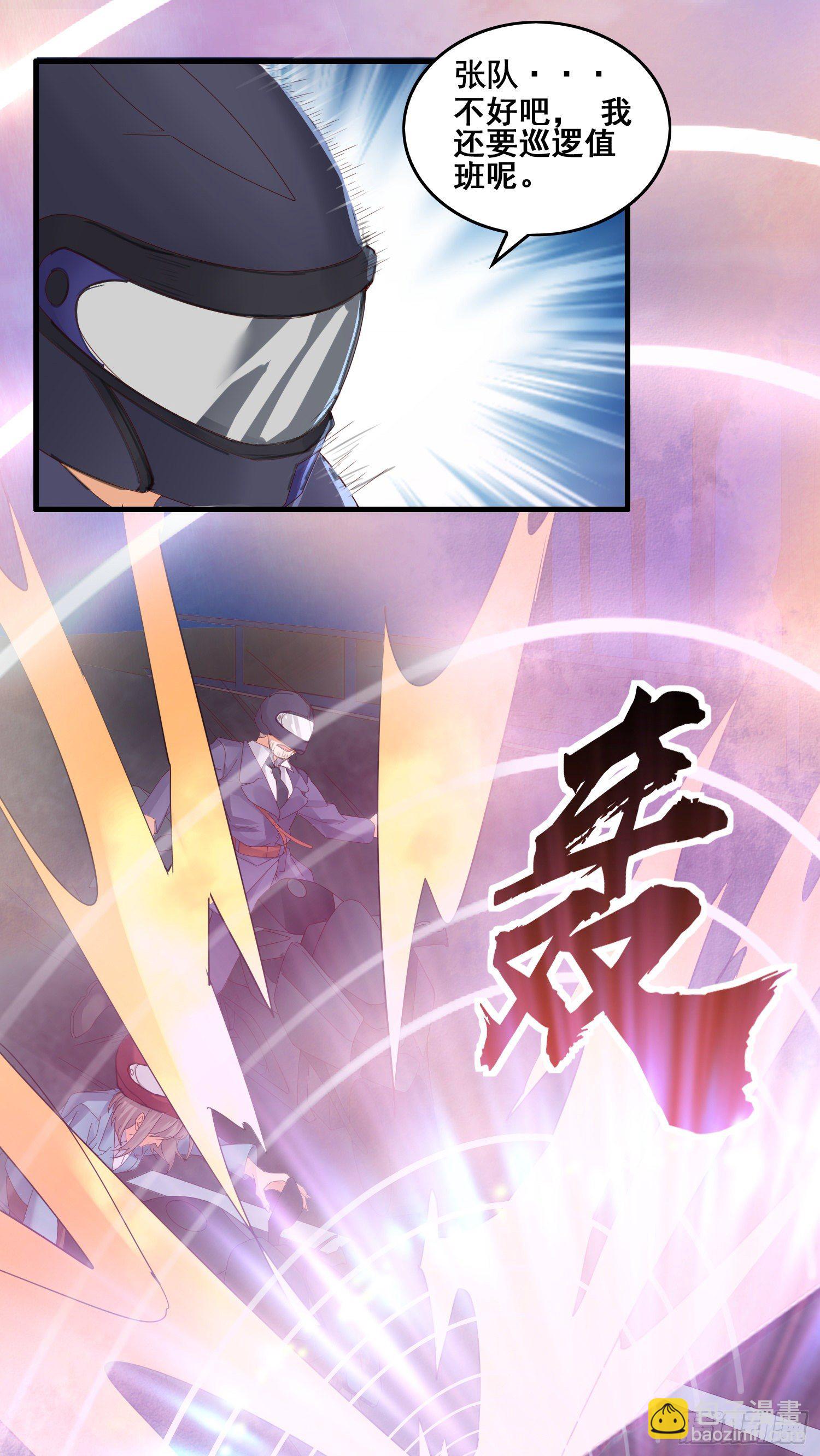 诱导计划-第40话