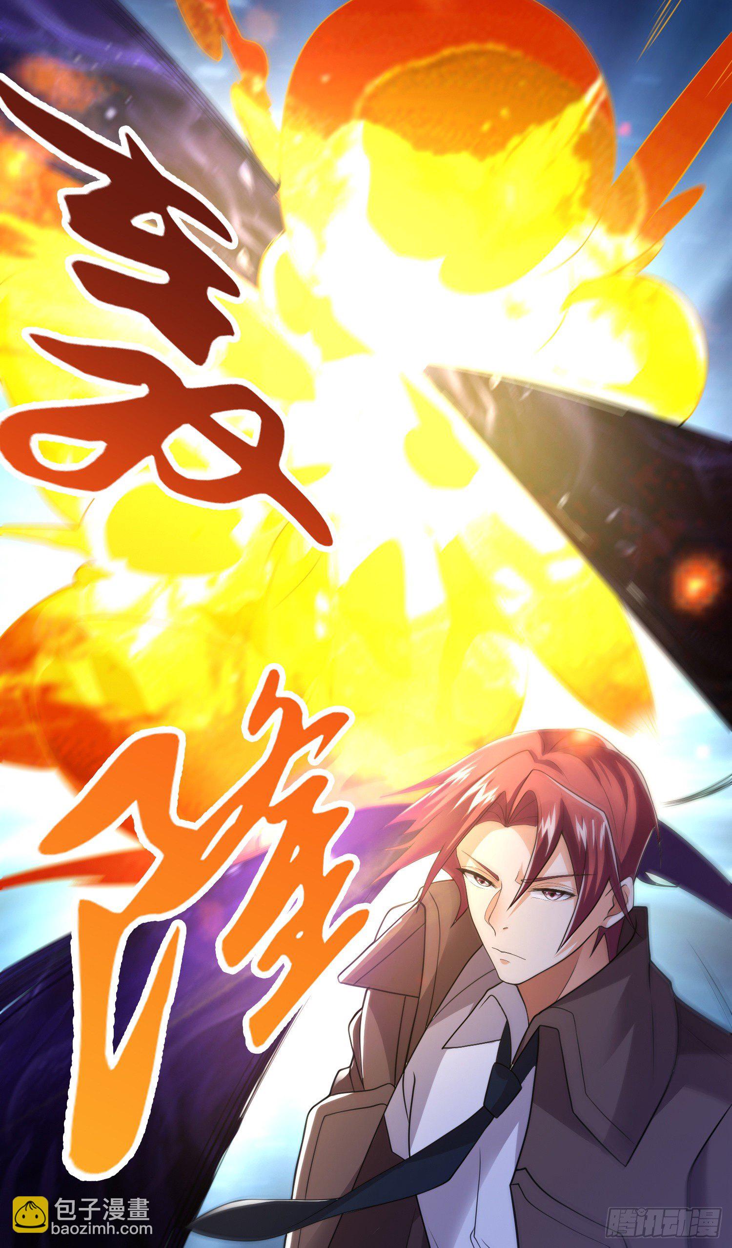 诱导计划-第40话