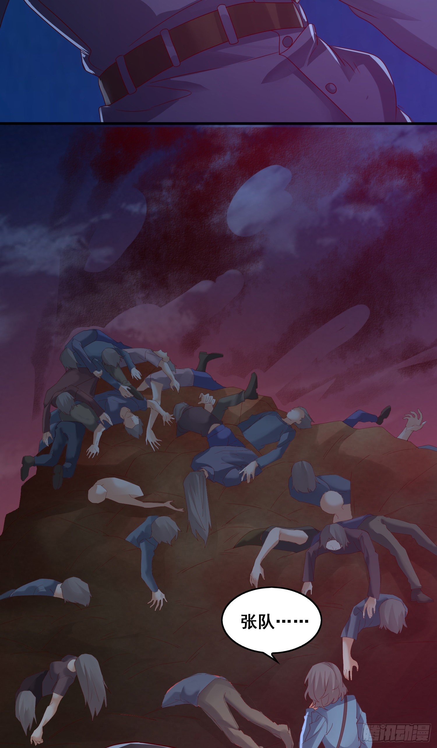 诱导计划-第40话