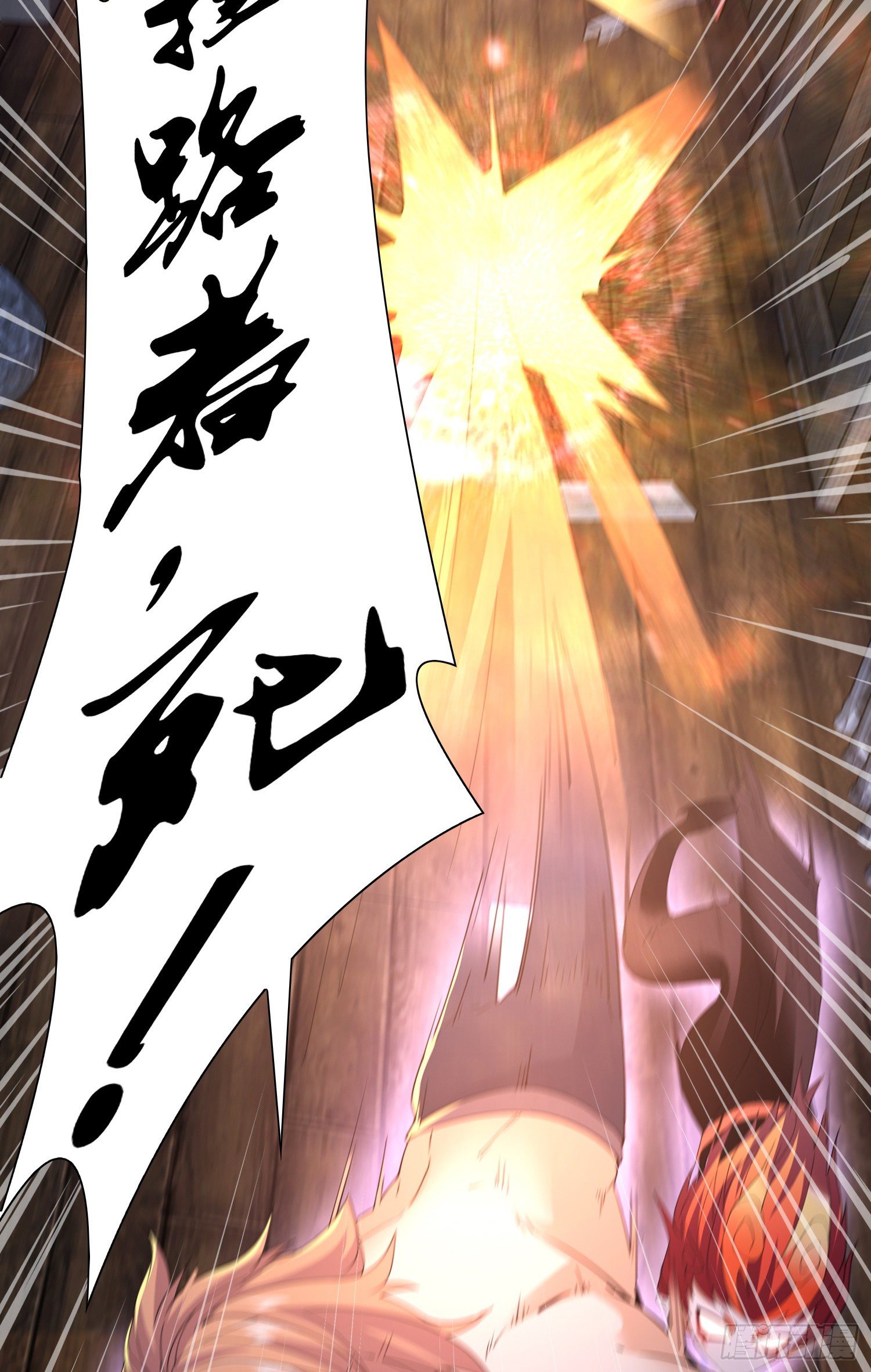 诱导计划-第40话