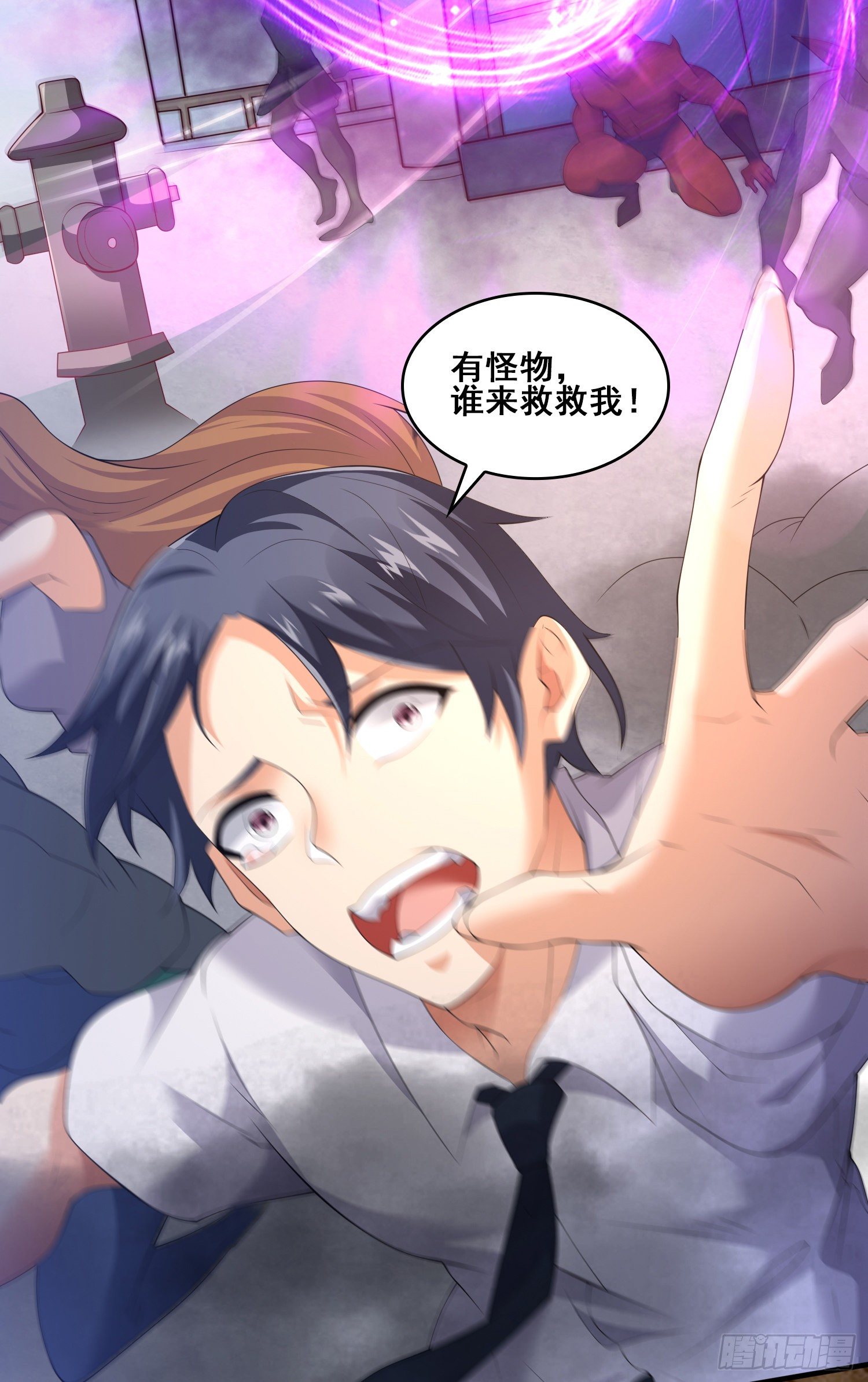 战况报告-第42话