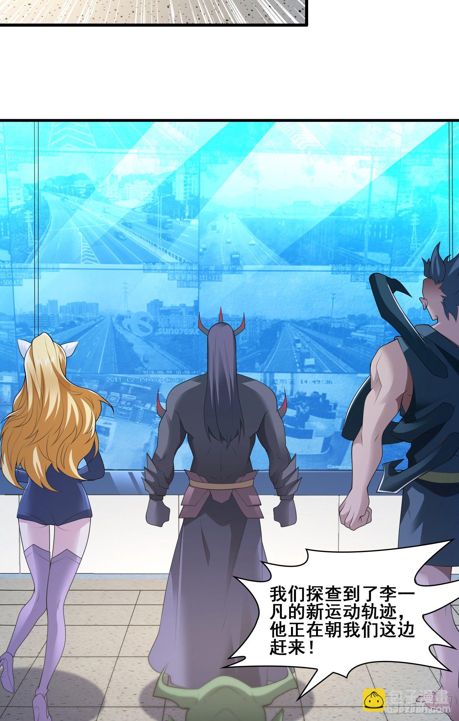 战况报告-第42话